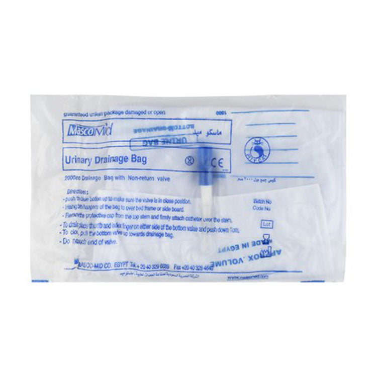 كيس بول ماسكو ميد سعة 2 لتر