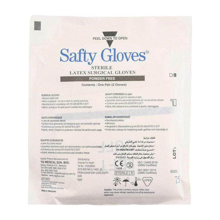 قفازات جراحية معقمة من اللاتكس الآمنة - خالية من البودرة