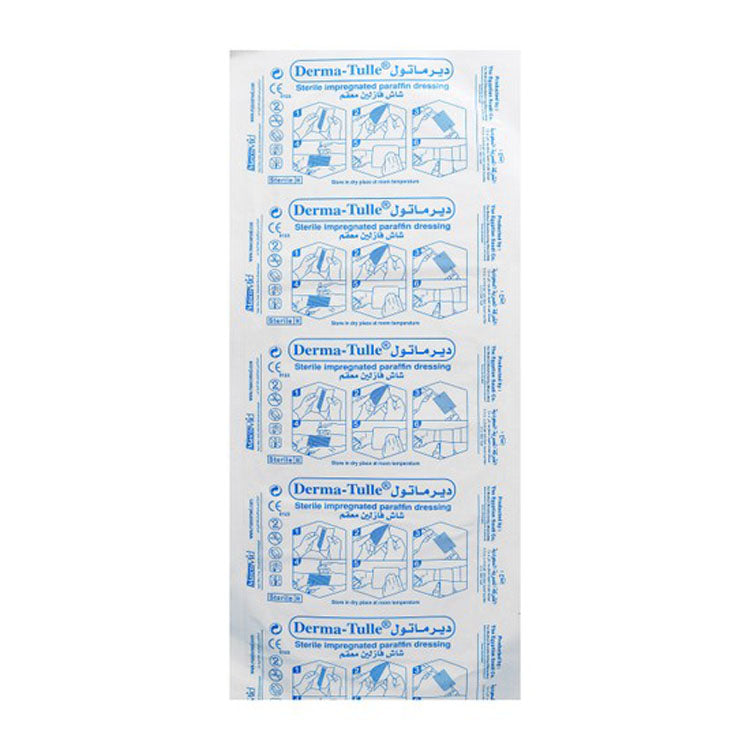 ضمادة شاش معقمة مشبعة بالبارافين من ديرما-تول (10 × 30 سم)