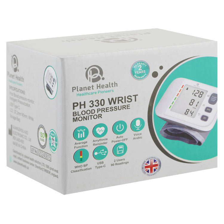 Planet Health Wrist Blood Pressure Monitor - White, PH 330