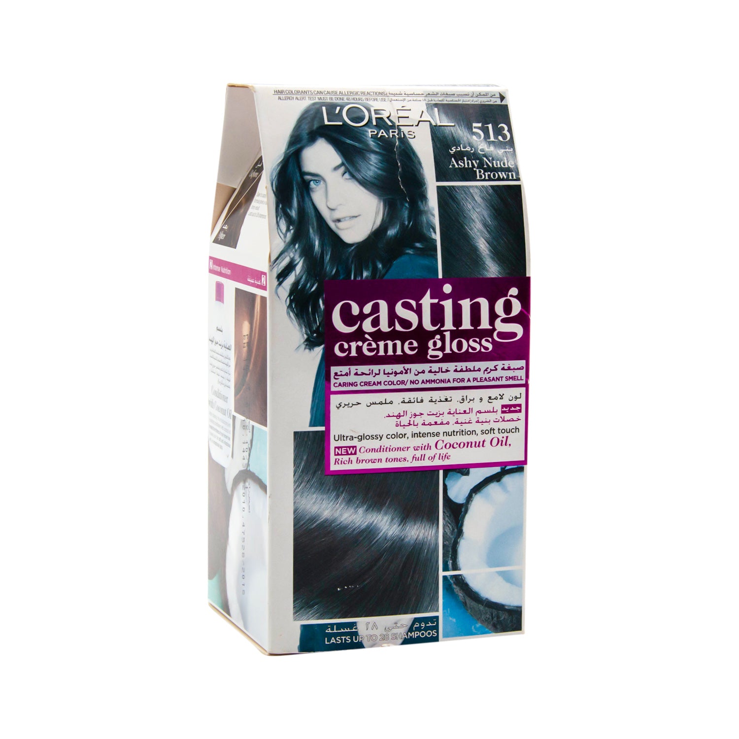 صبغة شعر لوريال كاستينج كريم جلوس مع بلسم زيت جوز الهند، لون بني رمادي فاتح 513 - خالية من الأمونيا