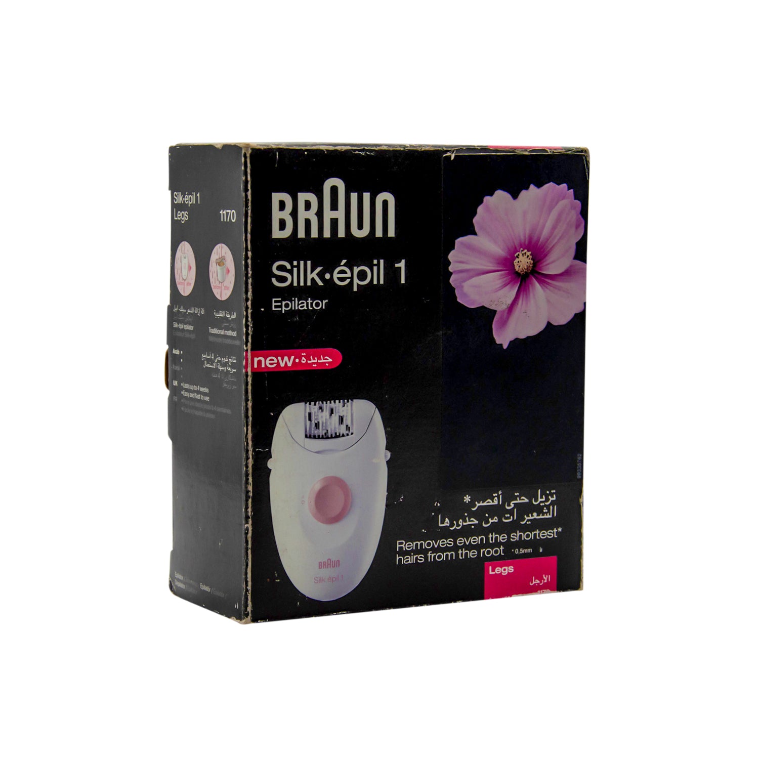 Braun Silk-Epil 1 Corded Epilator