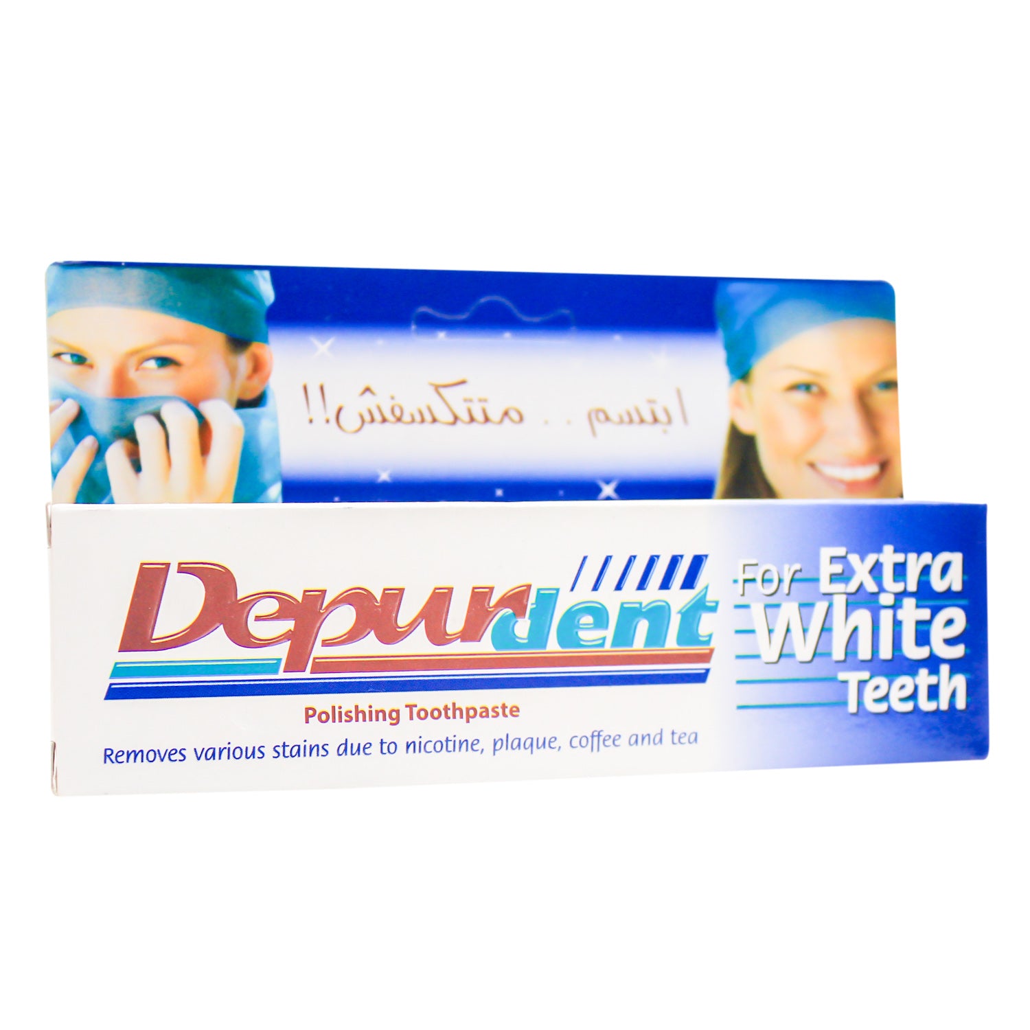 معجون أسنان ديبوردنت لتلميع الأسنان للحصول على أسنان بيضاء ناصعة