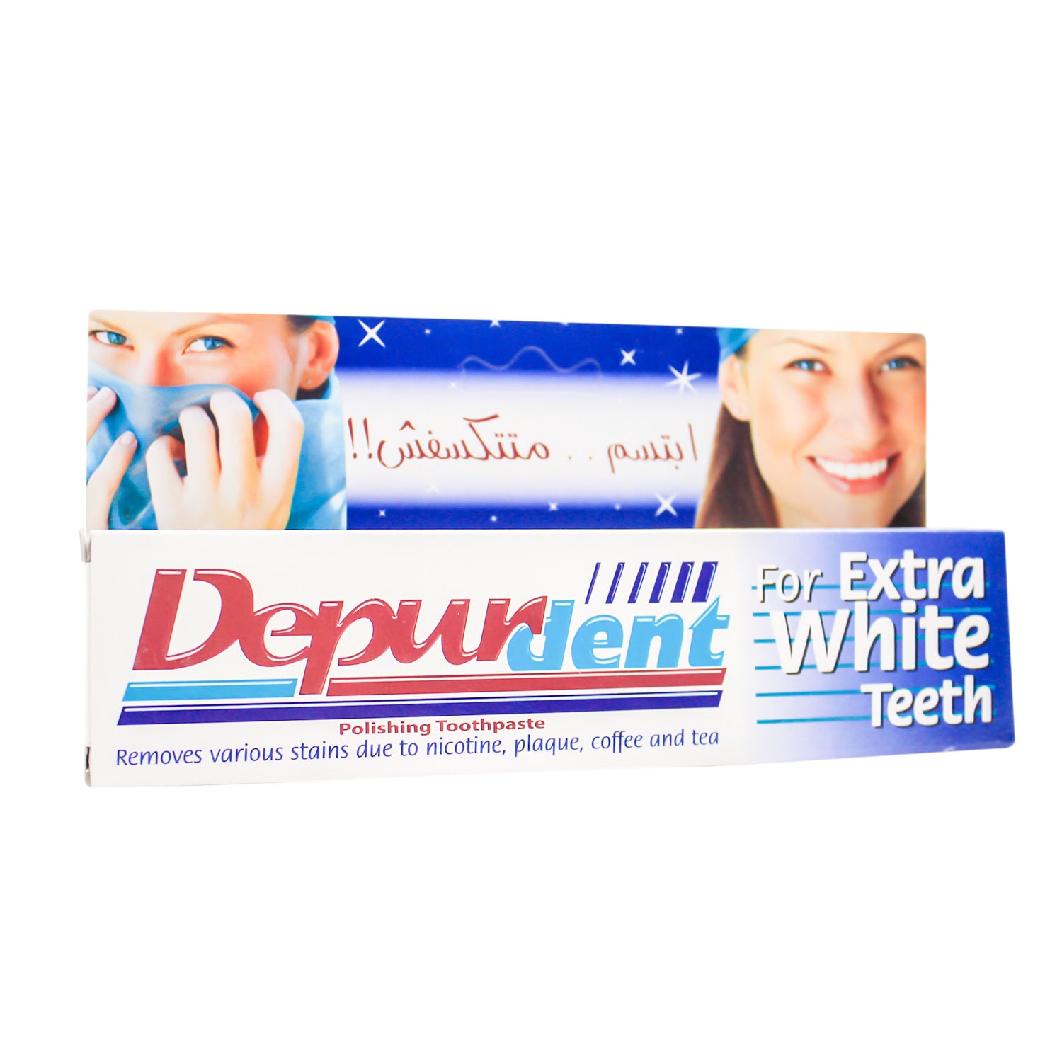 معجون أسنان ديبوردنت لتلميع الأسنان للحصول على أسنان بيضاء ناصعة