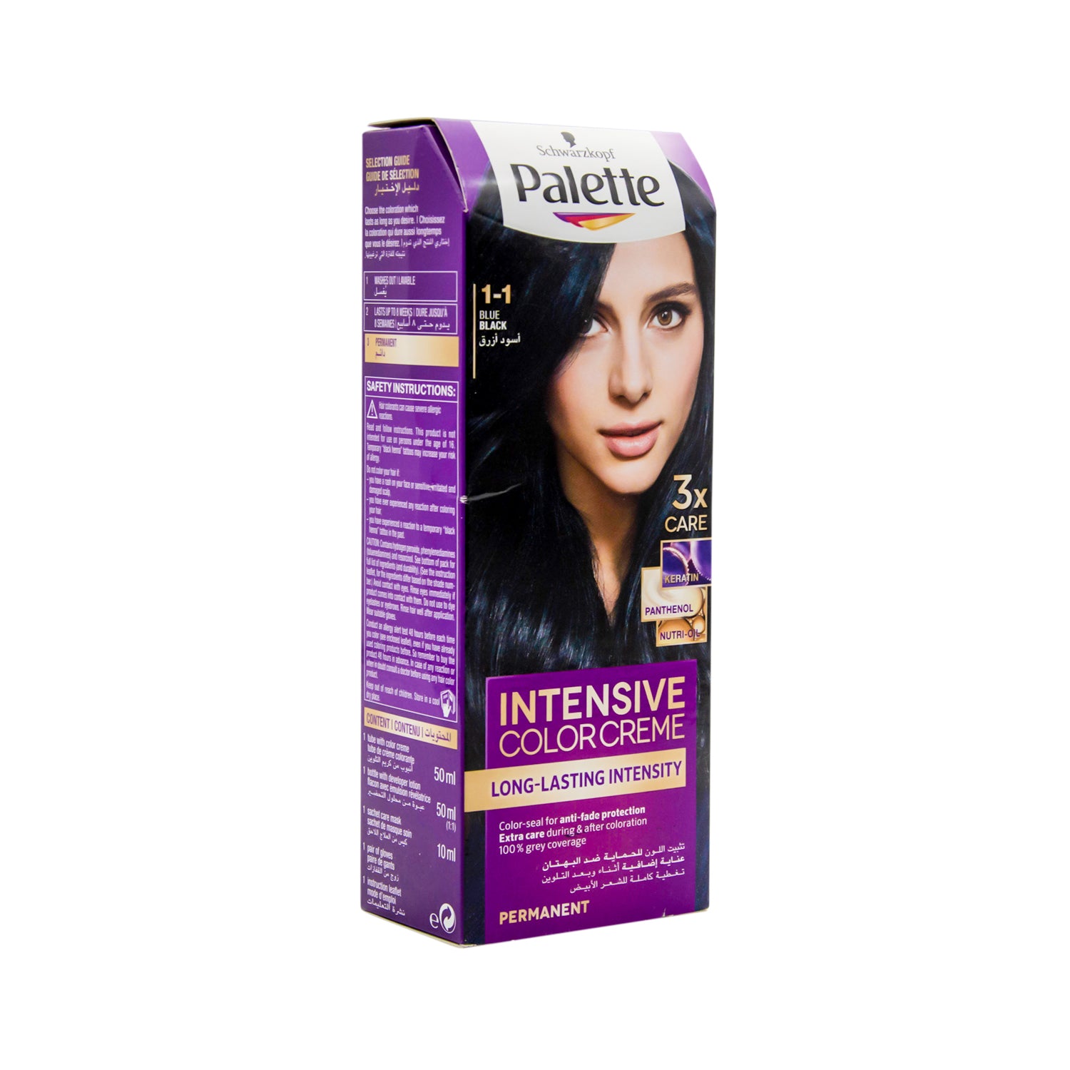 Schwarzkopf Palette Intensive Permanent Hair Color Cream with Keratin, Panthenol & Repairing Serum Blue Black 1-1