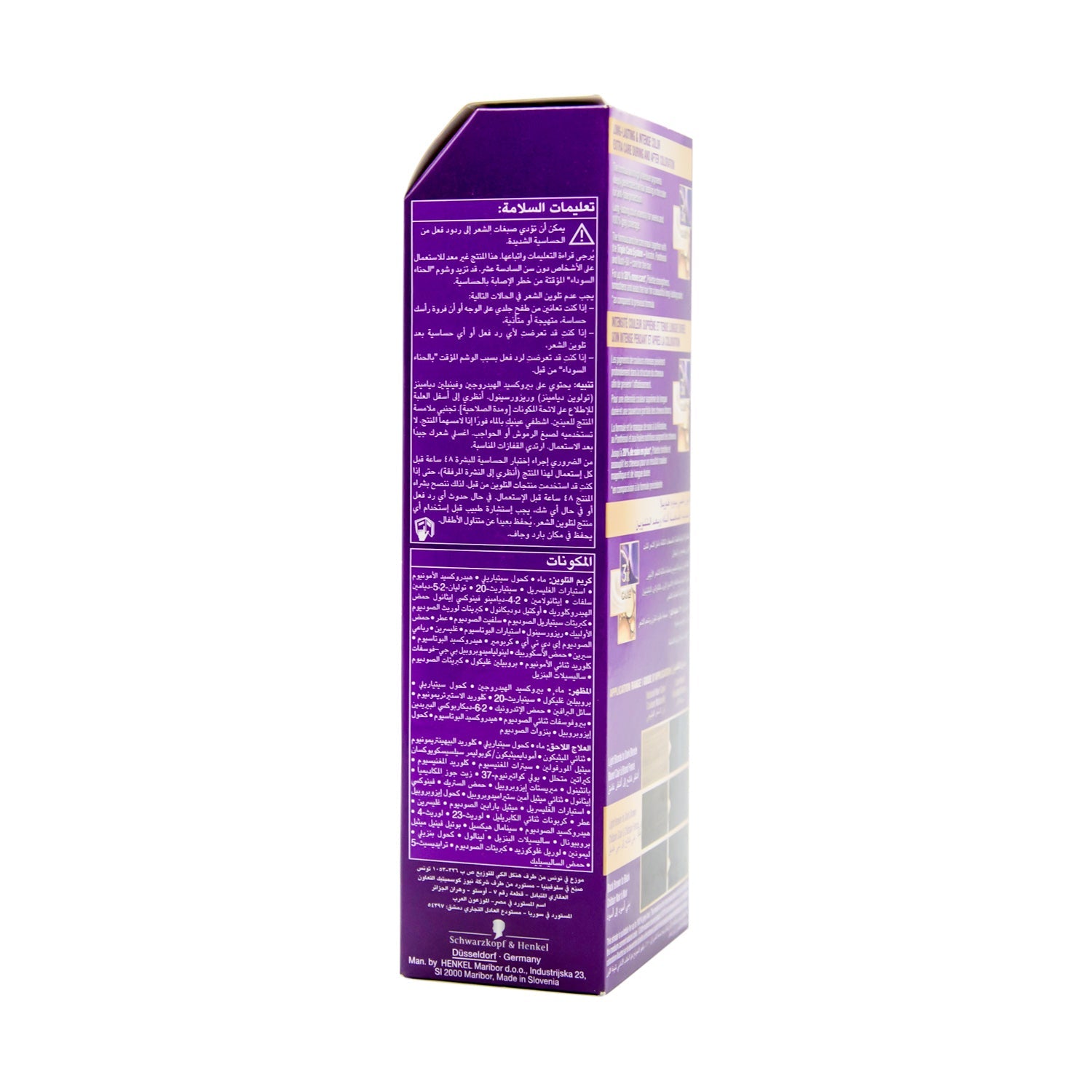 Schwarzkopf Palette Intensive Permanent Hair Color Cream with Keratin, Panthenol & Repairing Serum Blue Black 1-1