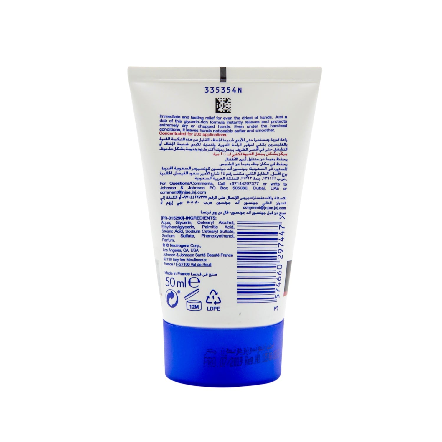 Neutrogena Norwegian Formula Concentrated Hand Cream