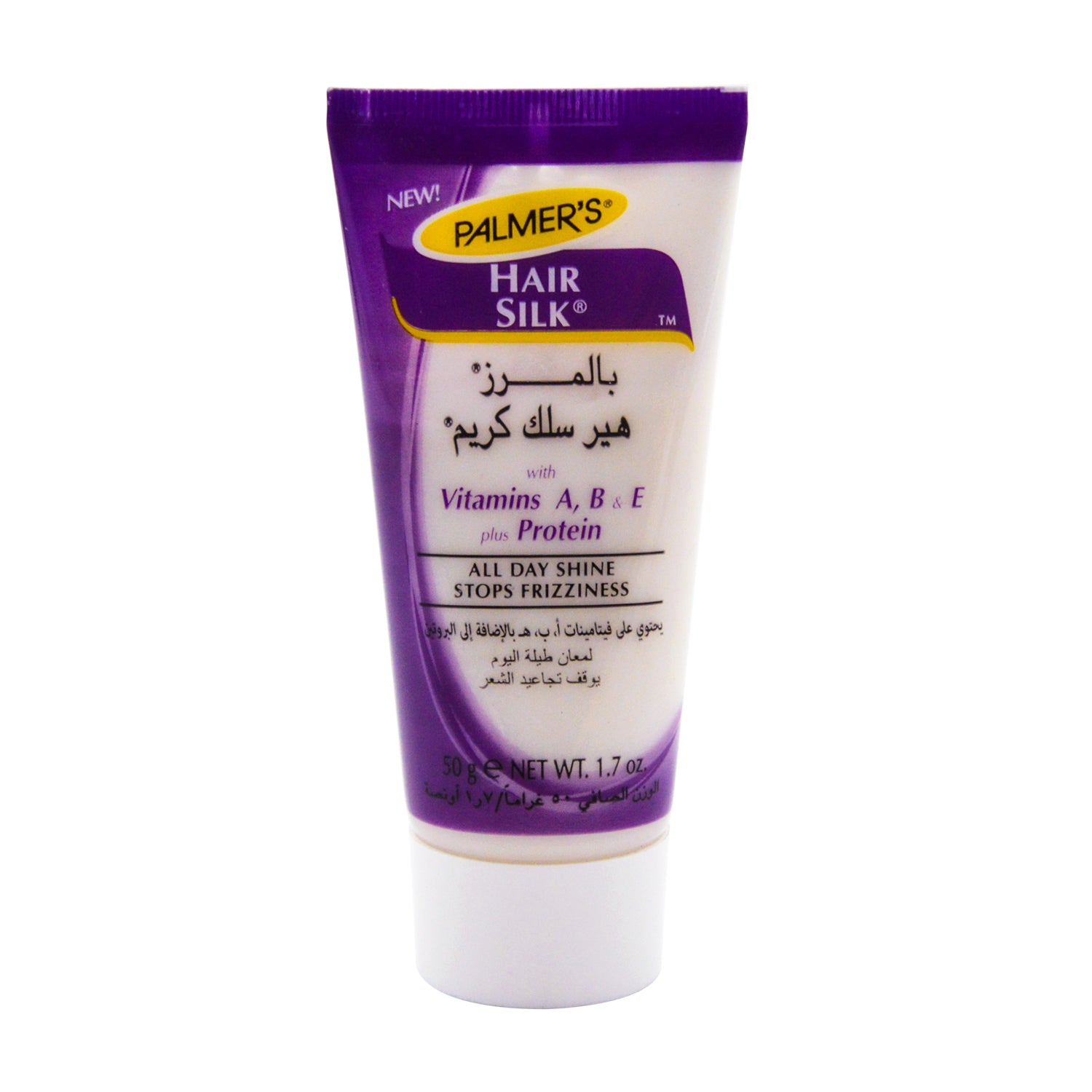 Palmer's Hair Silk All Day Shine Anti Frizz Cream with Vitamins & Protein