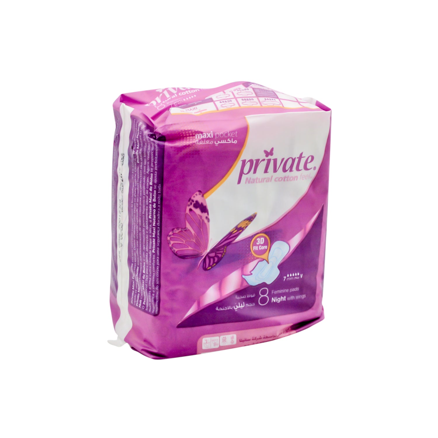 Private Natural Cotton Feel Night Pads with Wings