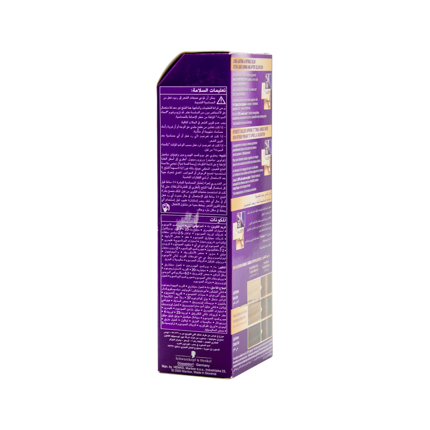 Schwarzkopf Palette Intensive Color Creme Permanent Hair Color with Keratin, Panthenol & Nutri-Oil Medium Blonde 7-0