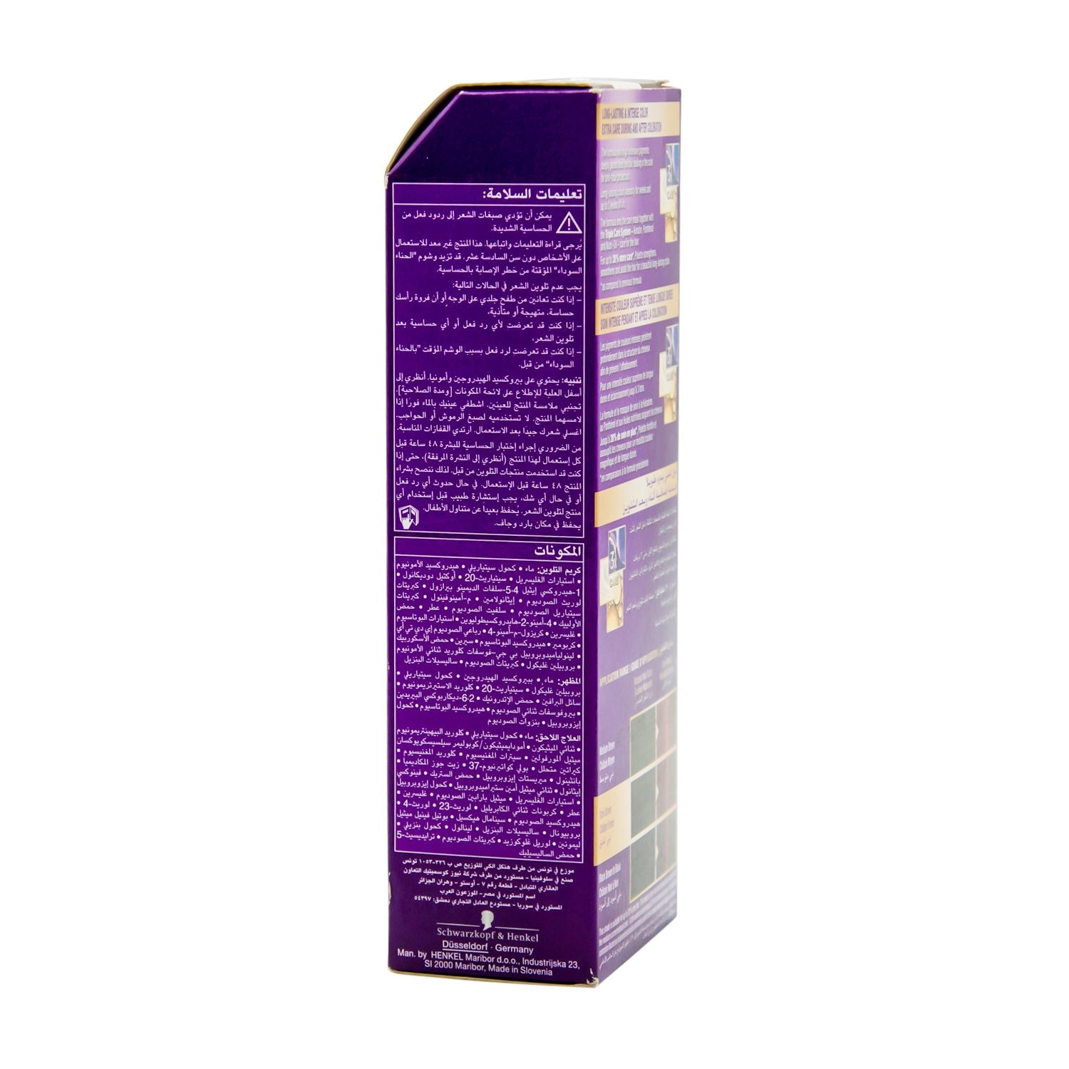 Schwarzkopf Palette Intensive Permanent Hair Color Cream with Keratin, Panthenol & Nutri-Oil Glowing Chestnut 6-88