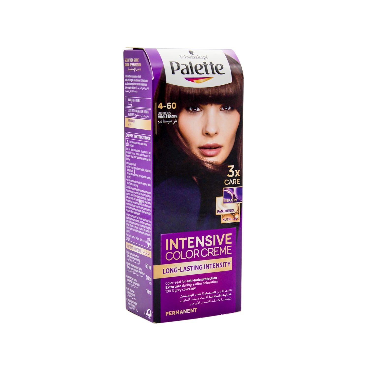 Schwarzkopf Palette Intensive Color Creme Permanent Hair Color with Keratin, Panthenol & Nutri-Oil Lustrous Middle Brown 4-60