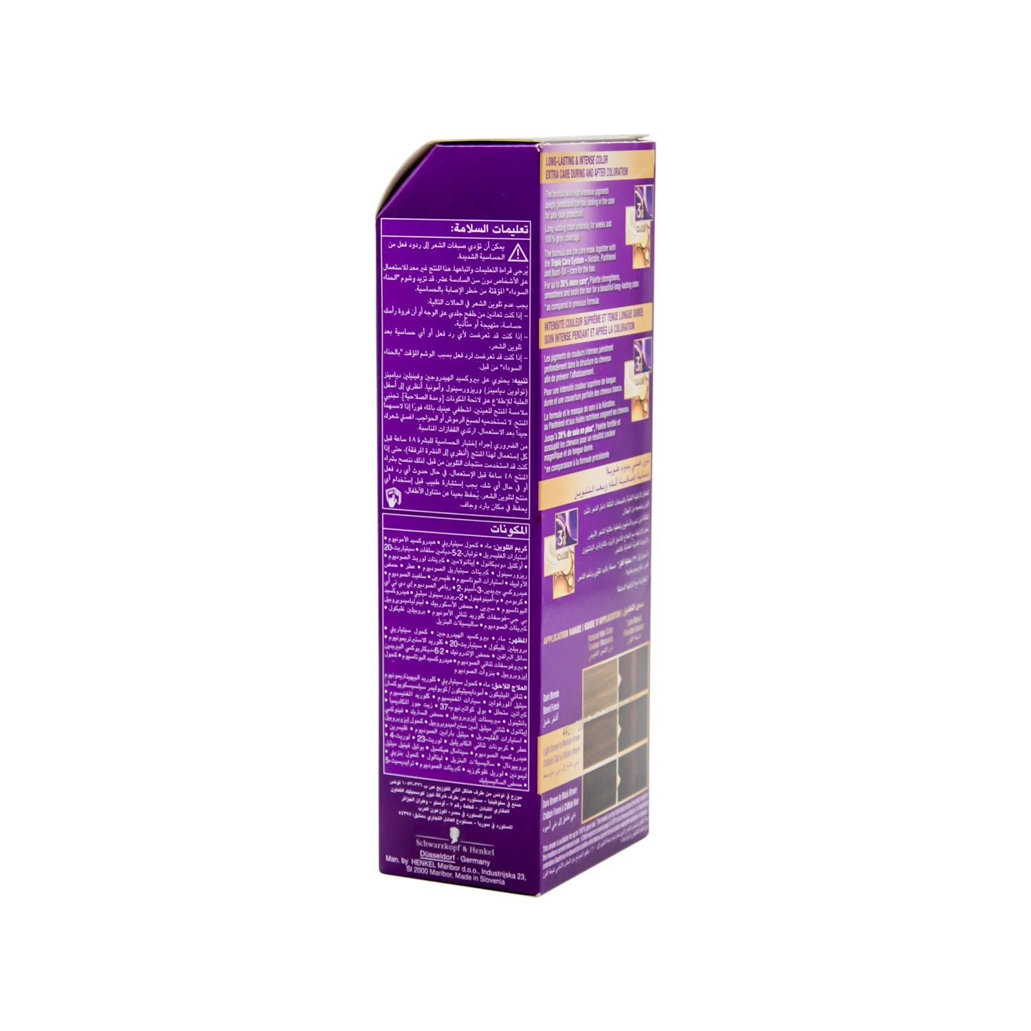 Schwarzkopf Palette Intensive Color Creme Permanent Hair Color with Keratin, Panthenol & Nutri-Oil Lustrous Middle Brown 4-60