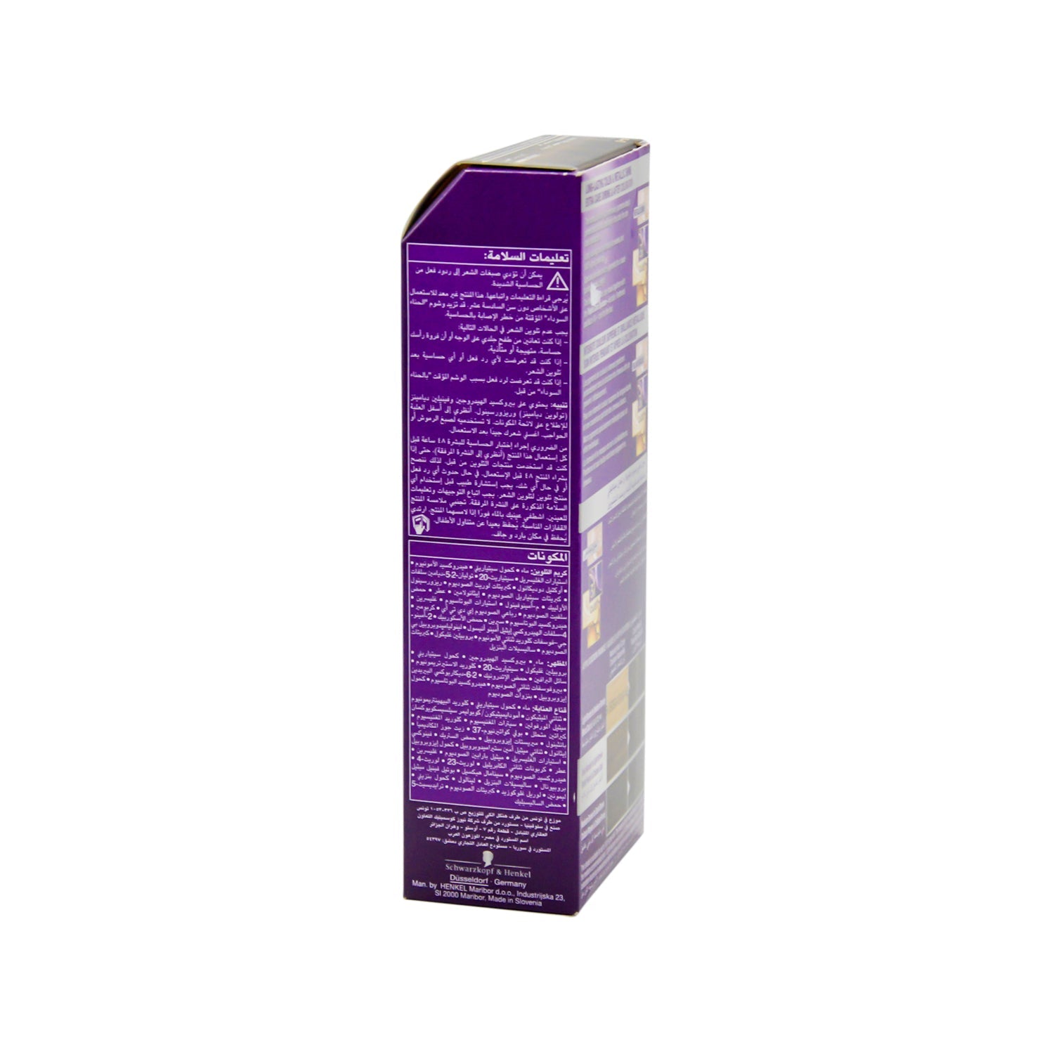 Schwarzkopf Palette Intensive Color Creme Permanent Hair Color with Keratin, Panthenol & Nutri-Oil Medium Brown 4-0