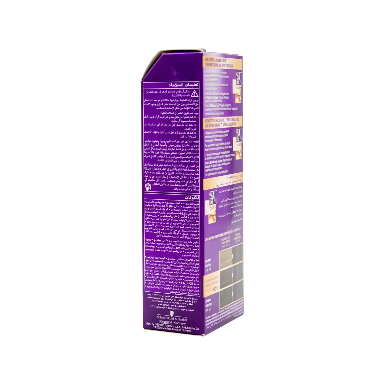 Schwarzkopf Palette Intensive Color Creme Permanent Hair Color with Keratin, Panthenol & Nutri-Oil Intensive Aubergine 4-89