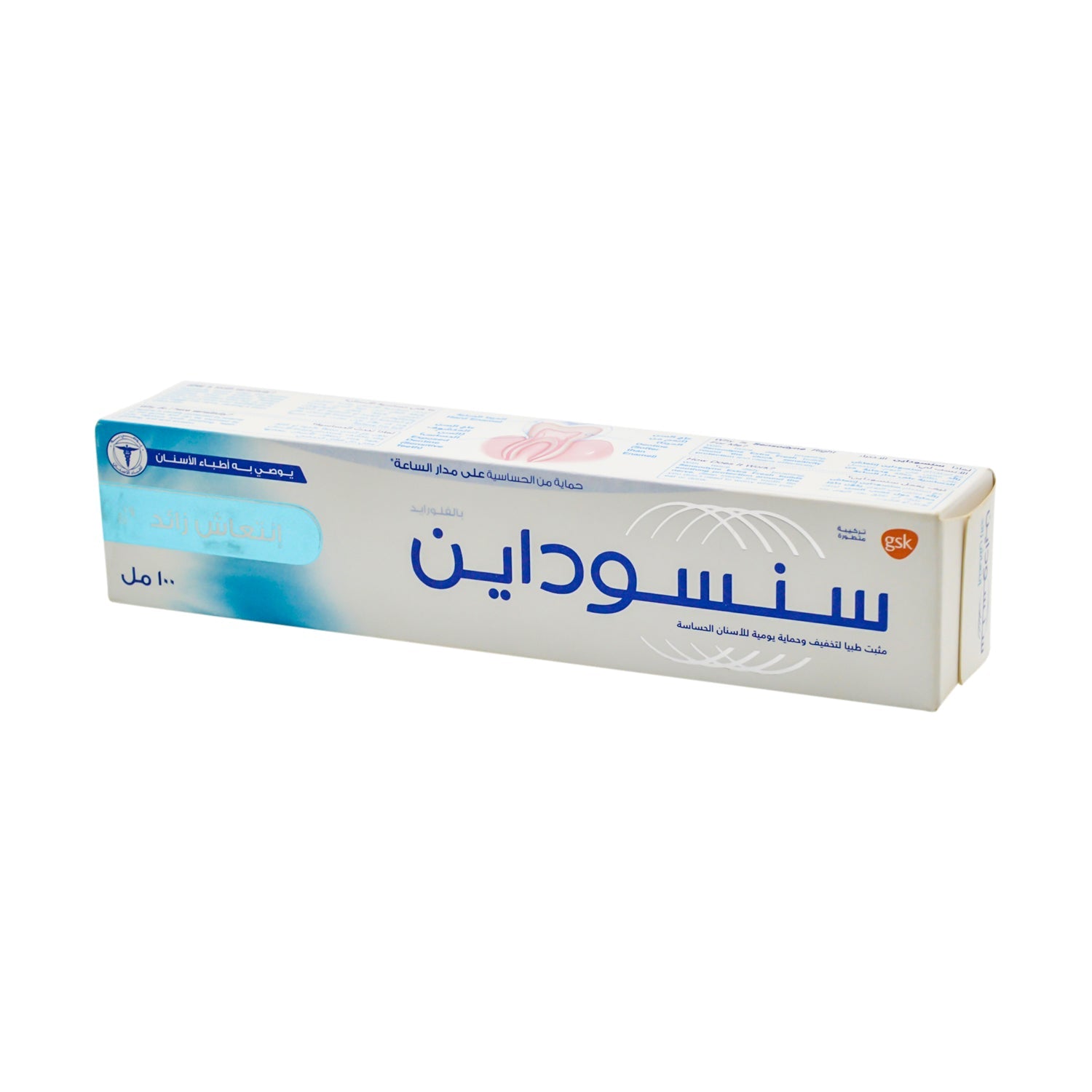 Sensodyne Extra Fresh Sensitivity Protection Toothpaste