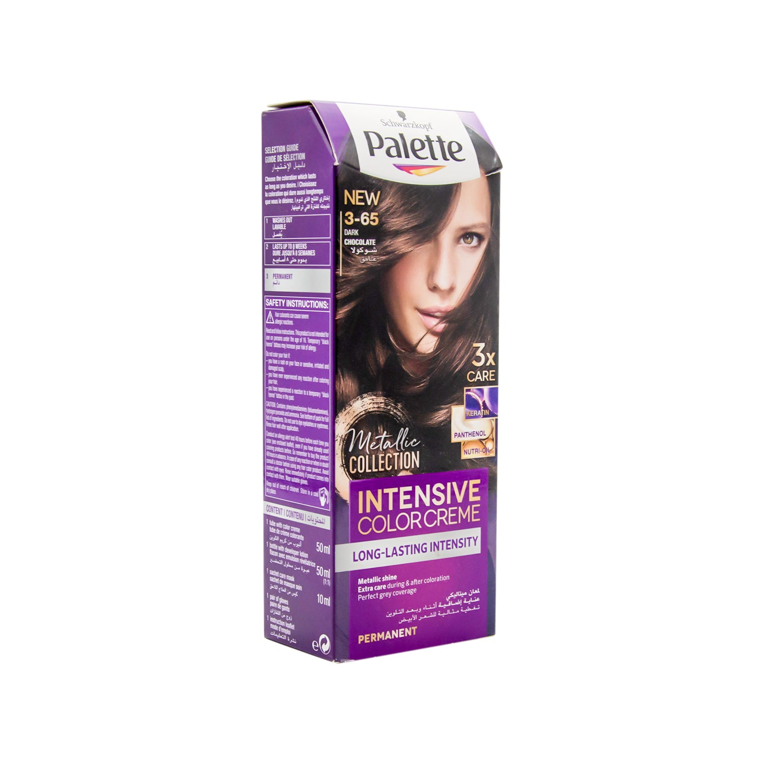 Schwarzkopf Palette Intensive Permanent Hair Color Cream with Keratin, Panthenol & Repairing Serum Dark Chocolate 3-65