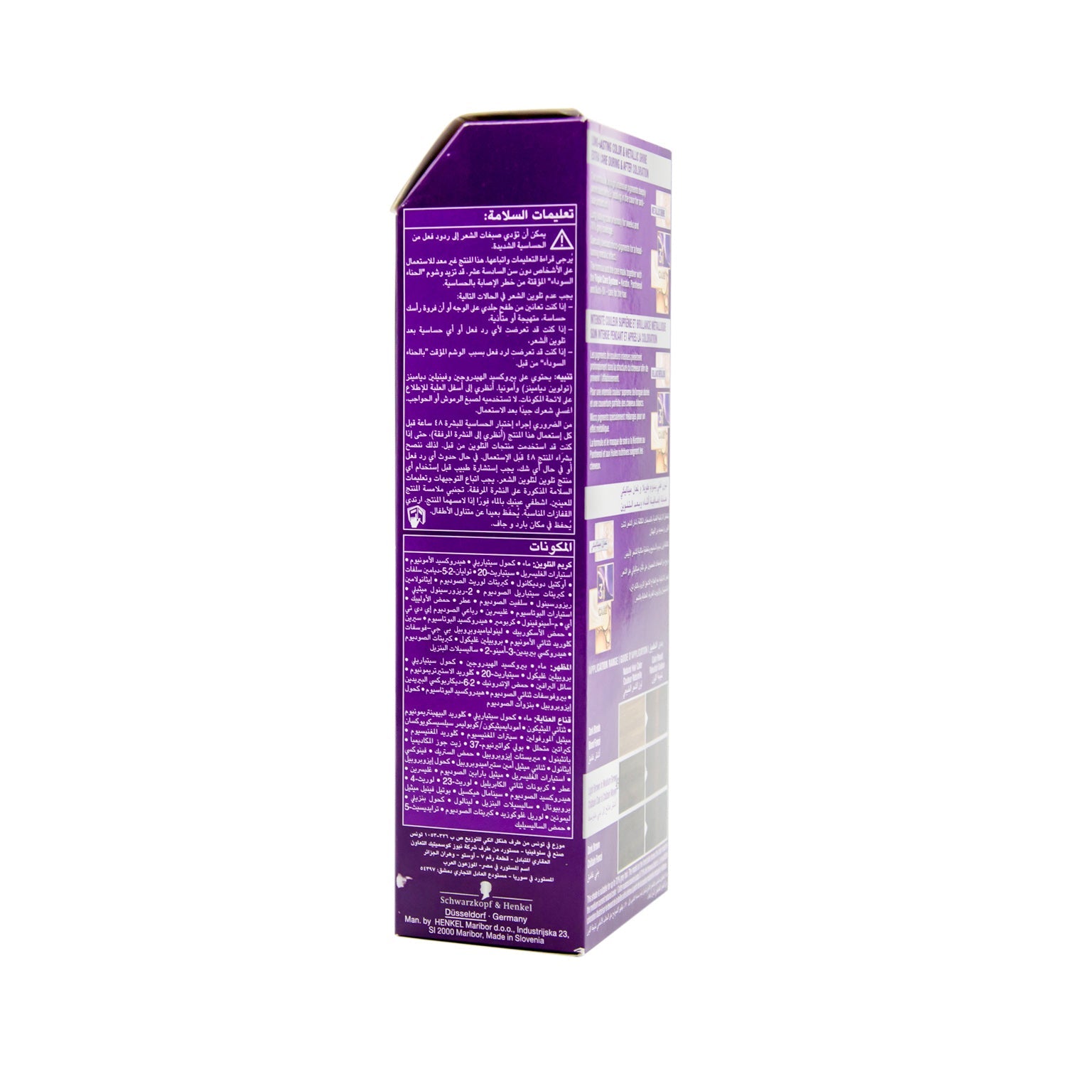 Schwarzkopf Palette Intensive Permanent Hair Color Cream with Keratin, Panthenol & Repairing Serum Dark Chocolate 3-65