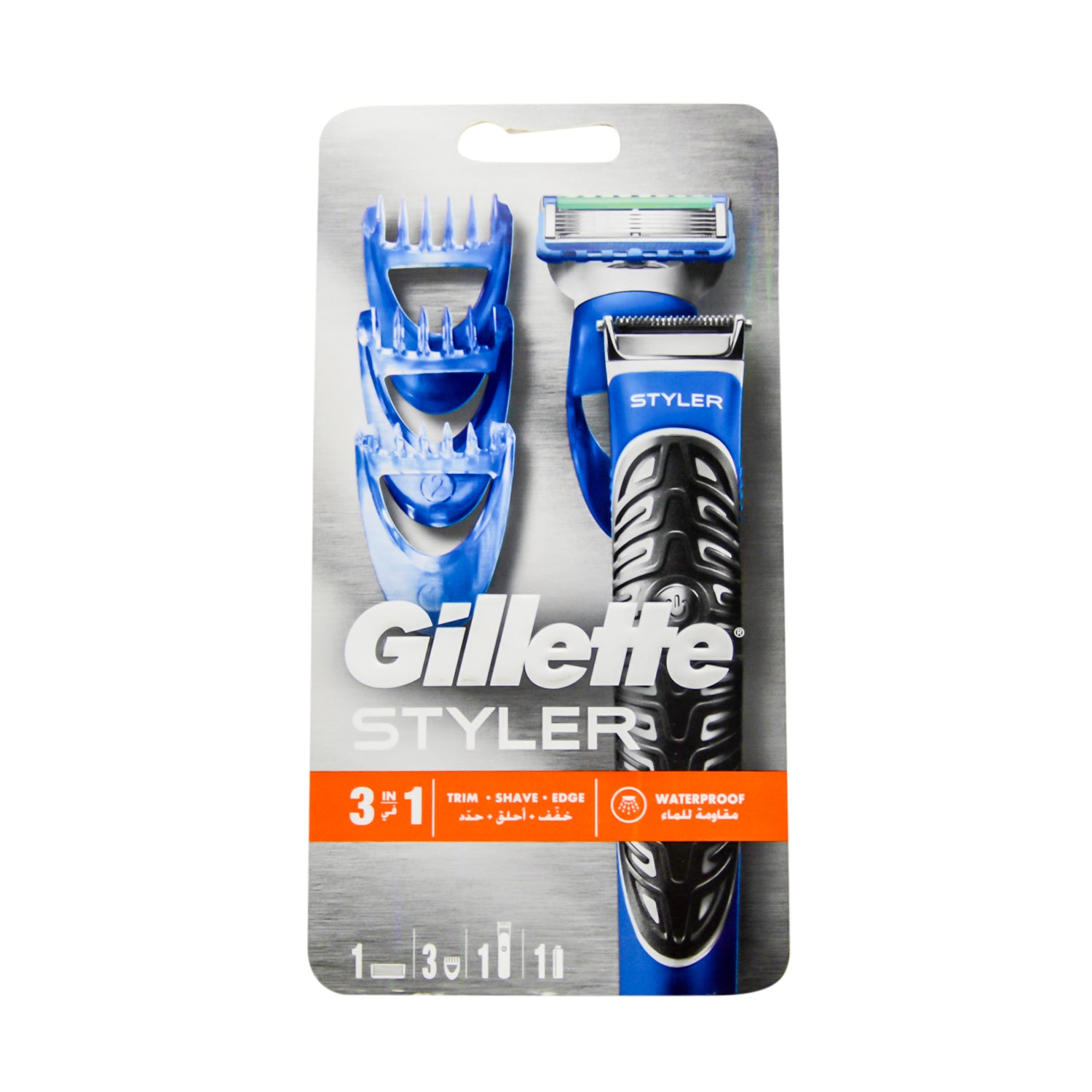 مجموعة أدوات تشذيب اللحية المقاومة للماء من جيليت، 3 في 1، فيوجن بروجلايد ستايلر
