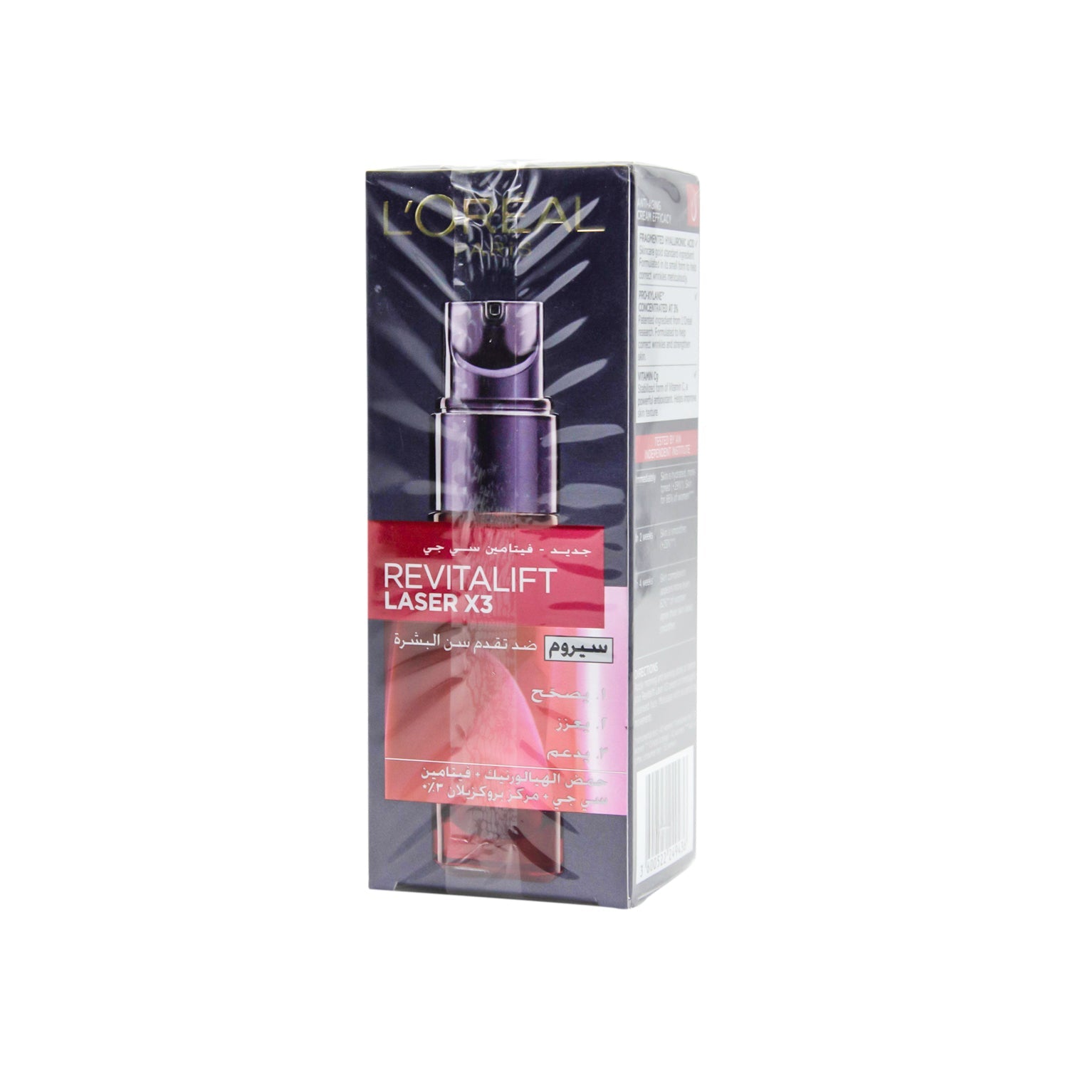 L'Oreal Revitalift Laser X3 Anti-Aging Serum with Hyaluronic Acid & Pro-Xylane