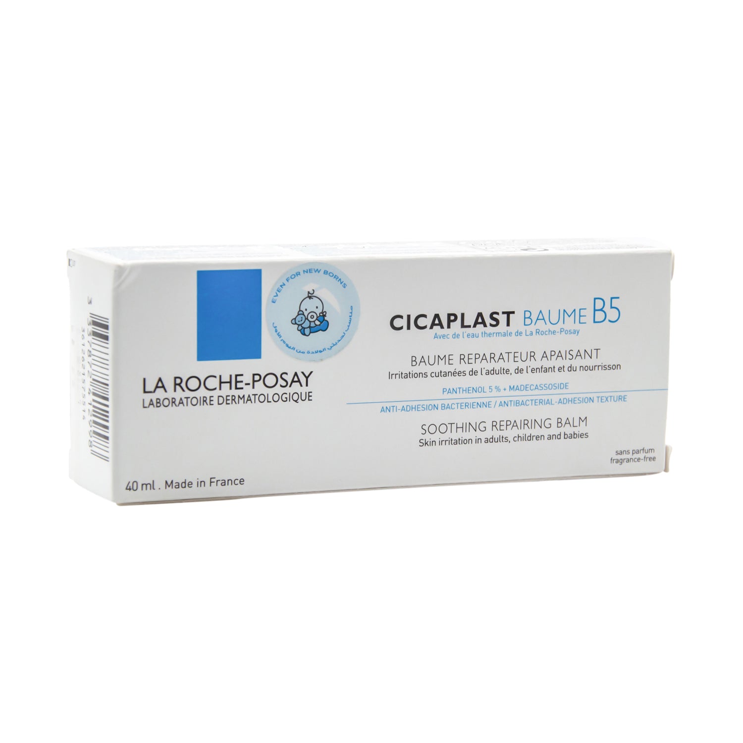 بلسم لاروش بوزيه سيكابلاست بي 5 بلس فائق الترميم والتهدئة مع البانثينول، والمديكاسوسيد، والتريبيوما