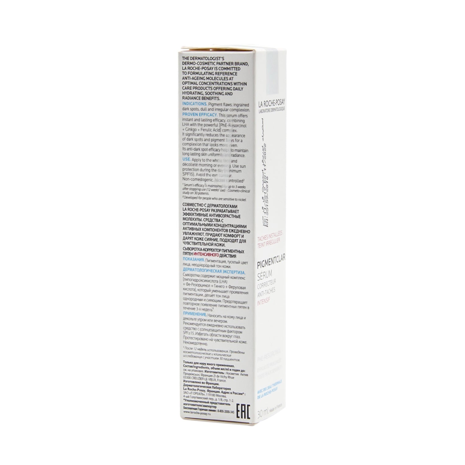 La Roche Posay Pigmentclar Serum 30ml