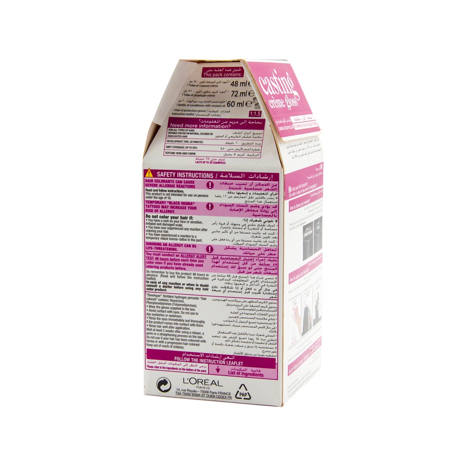 صبغة شعر لوريال كاستينج كريم جلوس مع بلسم العسل، بني داكن 300 - خالية من الأمونيا