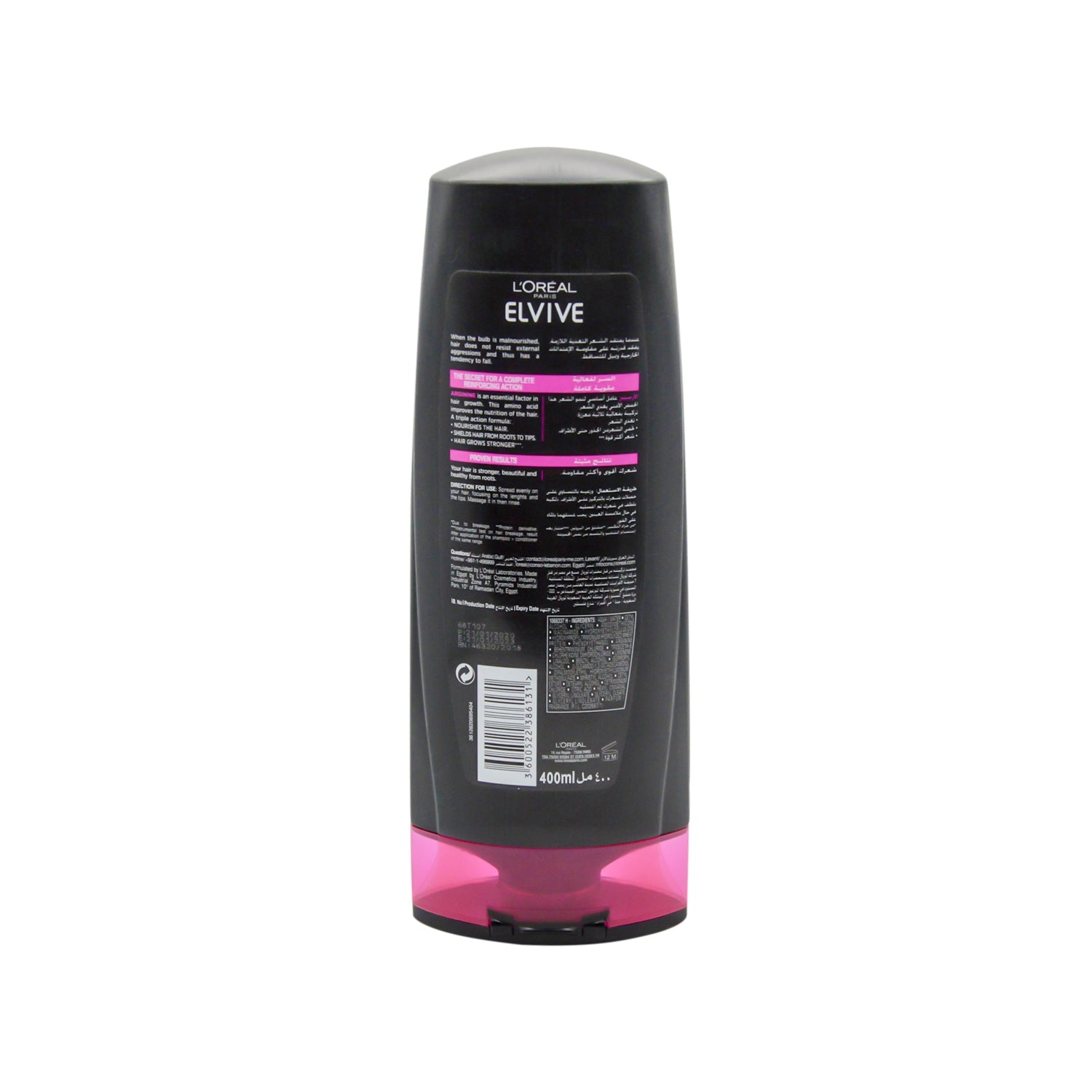 L'Oreal Fall Resist Break Proof Hair Conditioner with Aminexil - cruelty free