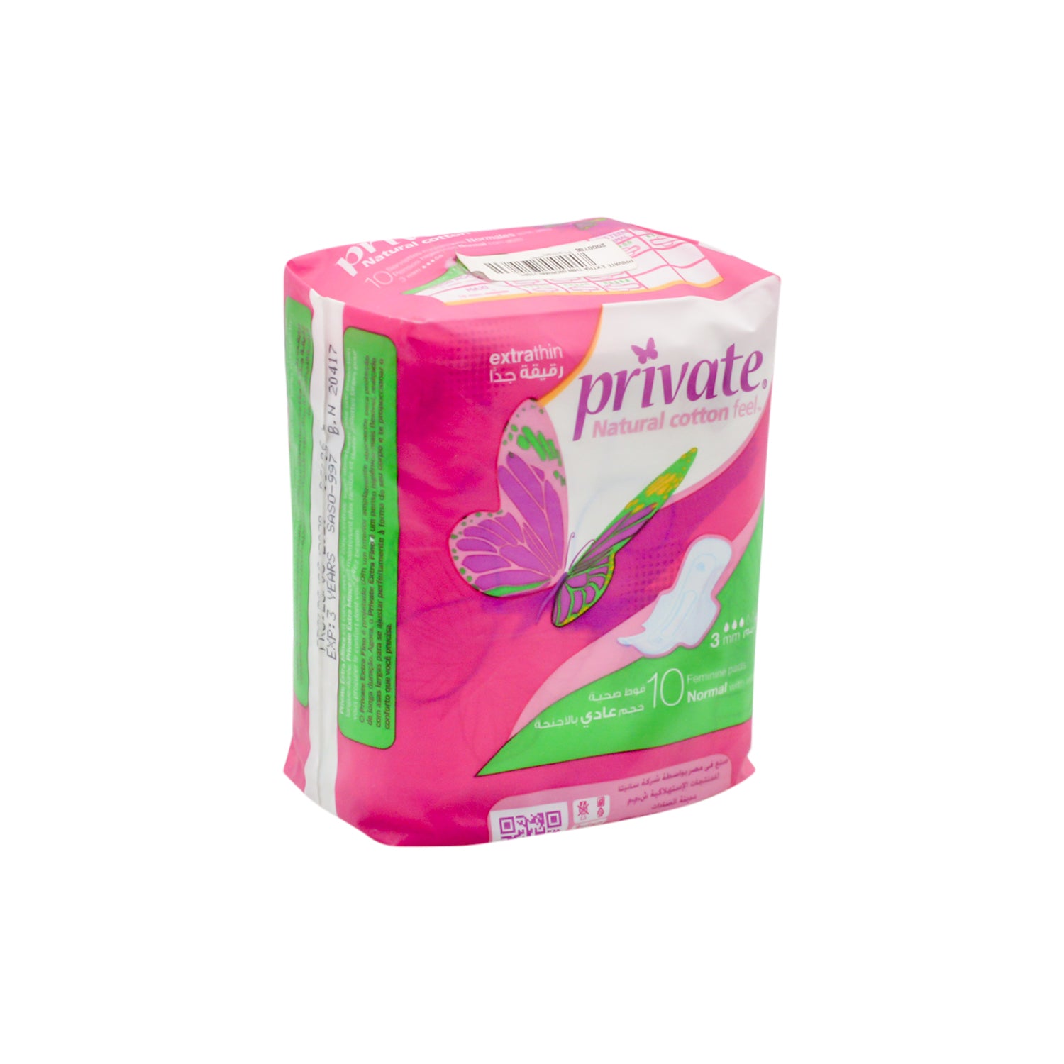 Private Natural Cotton Feel Extra Thin 3mm Pads with Wings