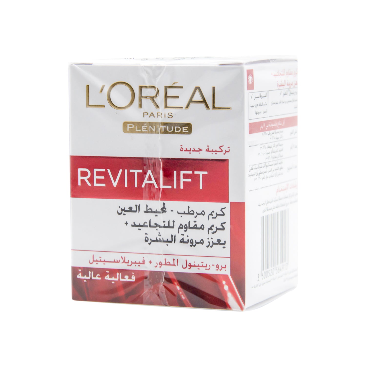 L'Oreal Revitalift Moisturizing & Anti-Wrinkle Eye Cream