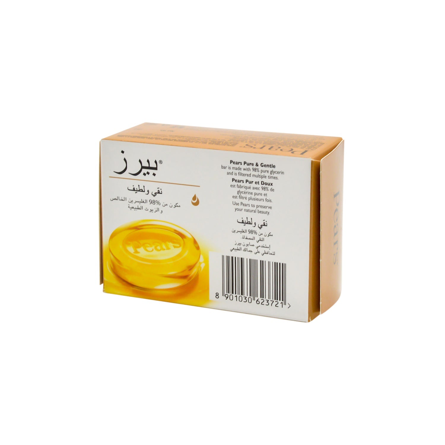 Pears Pure & Gentle Soap Bar with Glycerin & Natural Oils