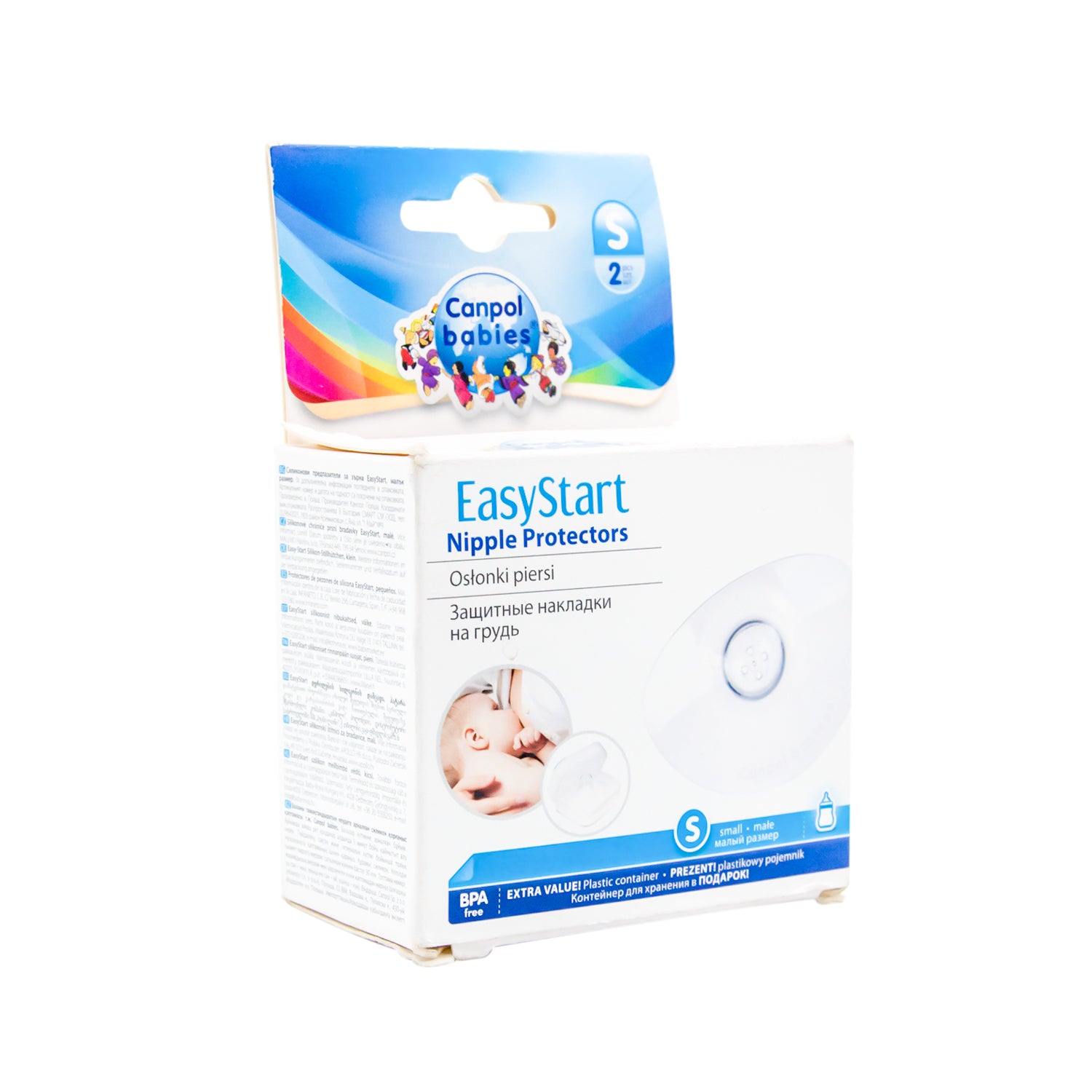 واقيات حلمات سيليكون صغيرة للأطفال من كانبول مع علبة تعقيم - خالية من مادة BPA