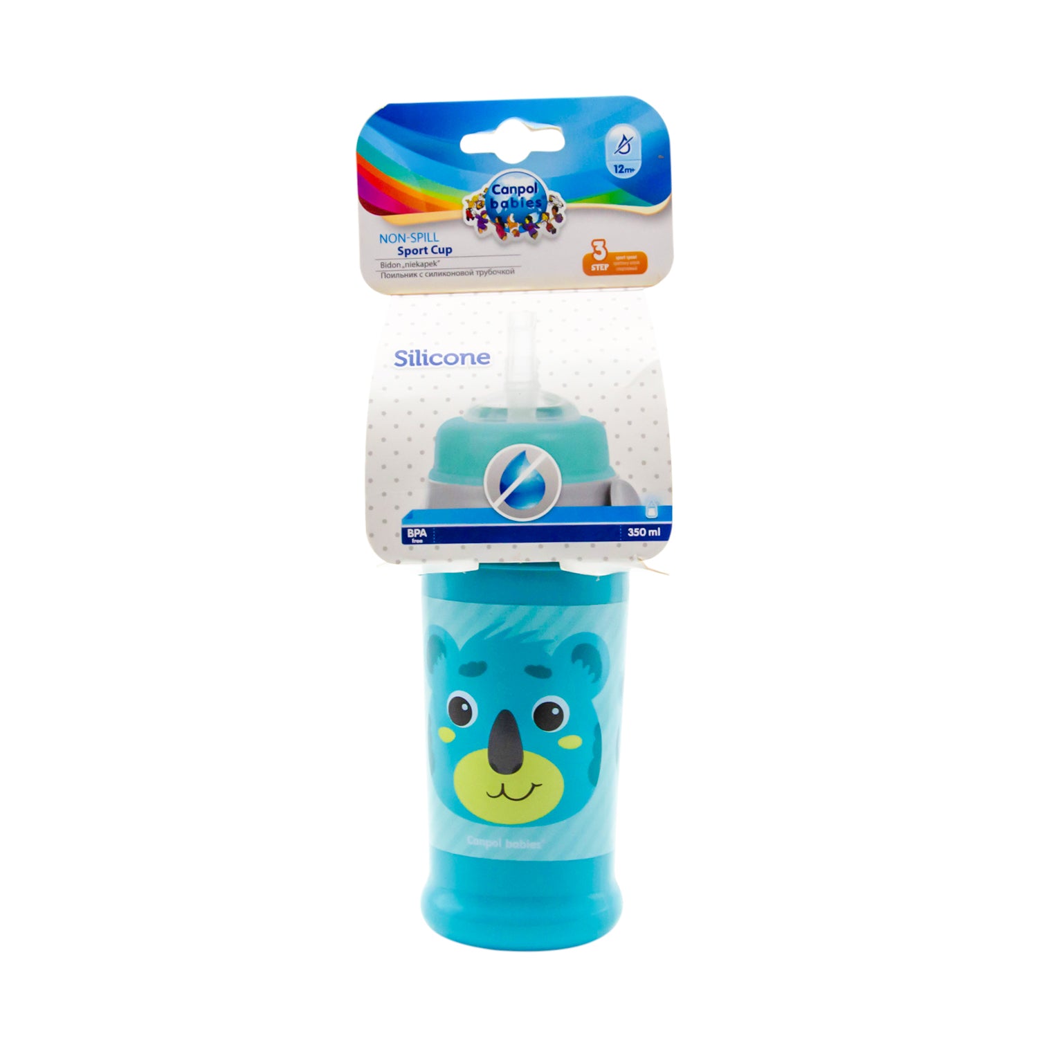 Canpol Babies Spill Proof Blue 350ml Silicone Sports Cup (12+ Months) - BPA free