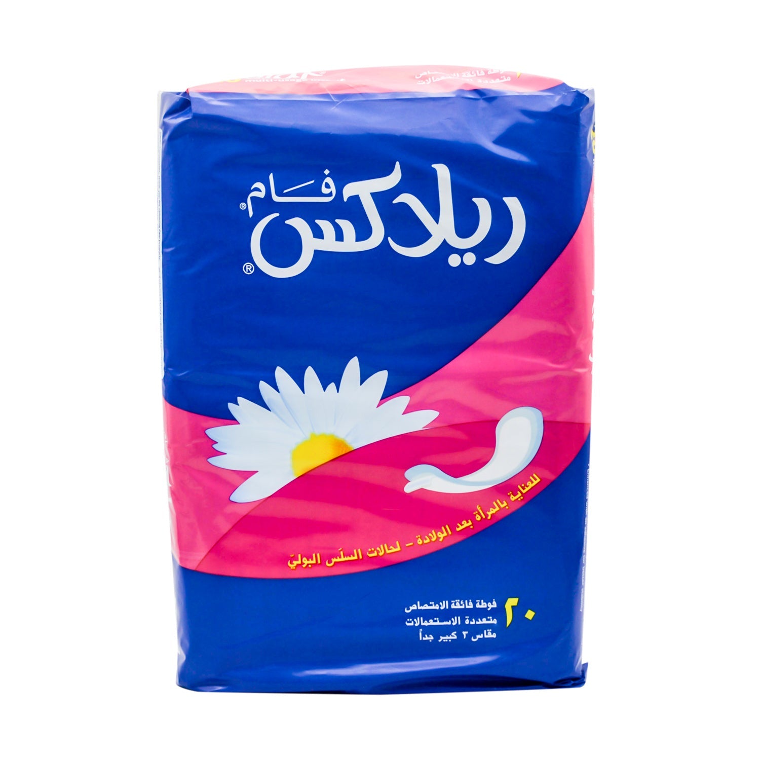 Private Natural Cotton Feel Extra Absorbent Maternity Pads
