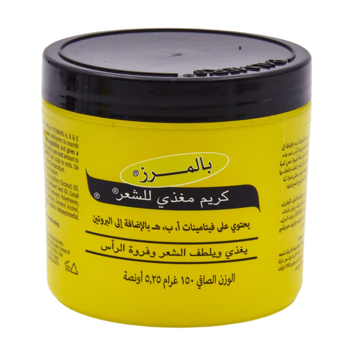 Palmer's Hair Food Formula Nourishing & Conditioning Hair & Scalp Cream with Vitamin A, B & E