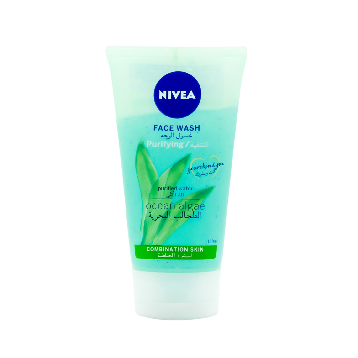NIVEA Purifying Face Wash with Ocean Algae for Combination & Oily Skin