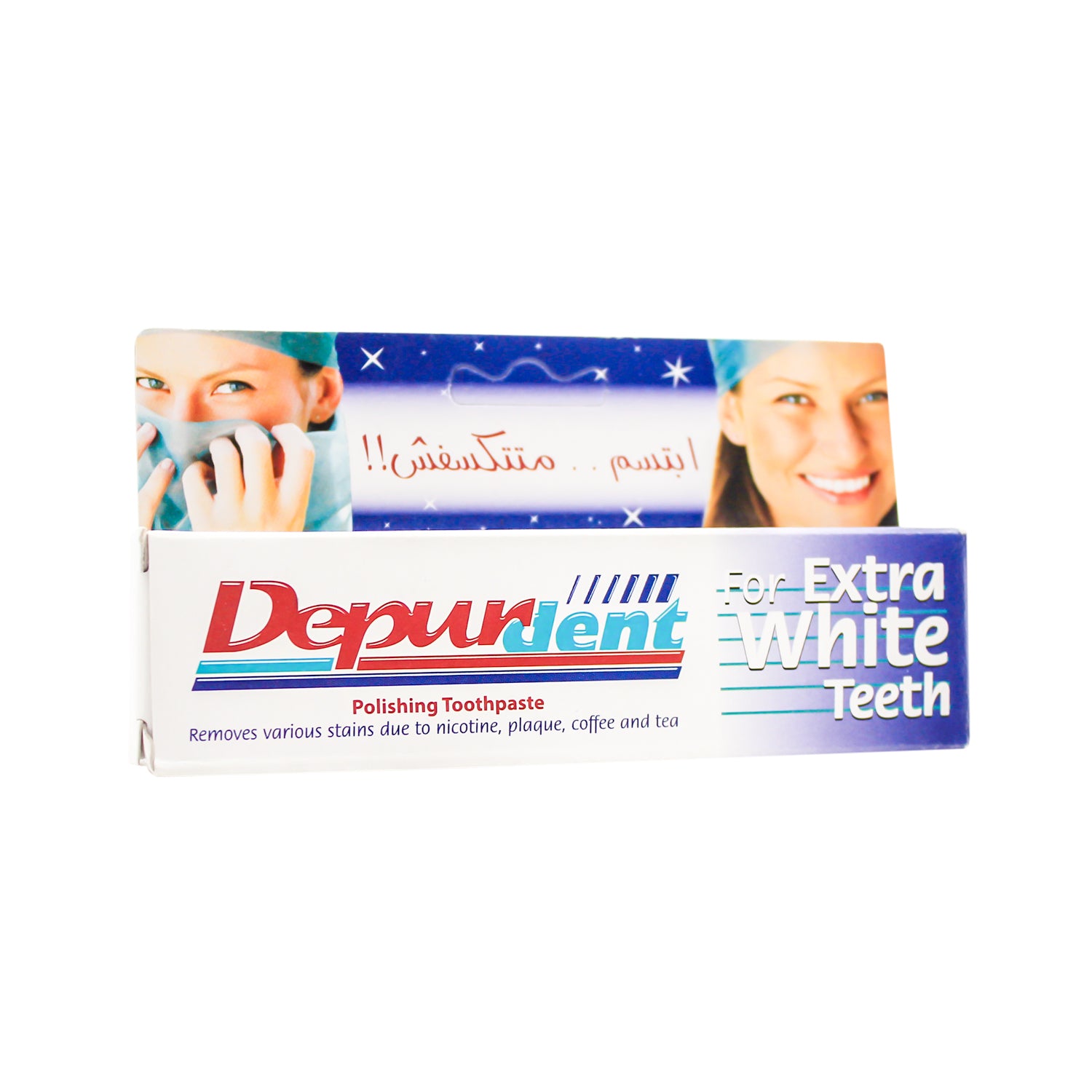 معجون أسنان ديبوردنت لتلميع الأسنان للحصول على أسنان بيضاء ناصعة