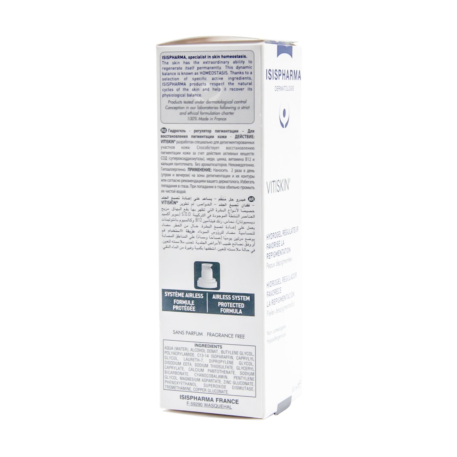 Isispharma Vitiskin Regulating Hydrogel for Depigmented Skin - parabens free