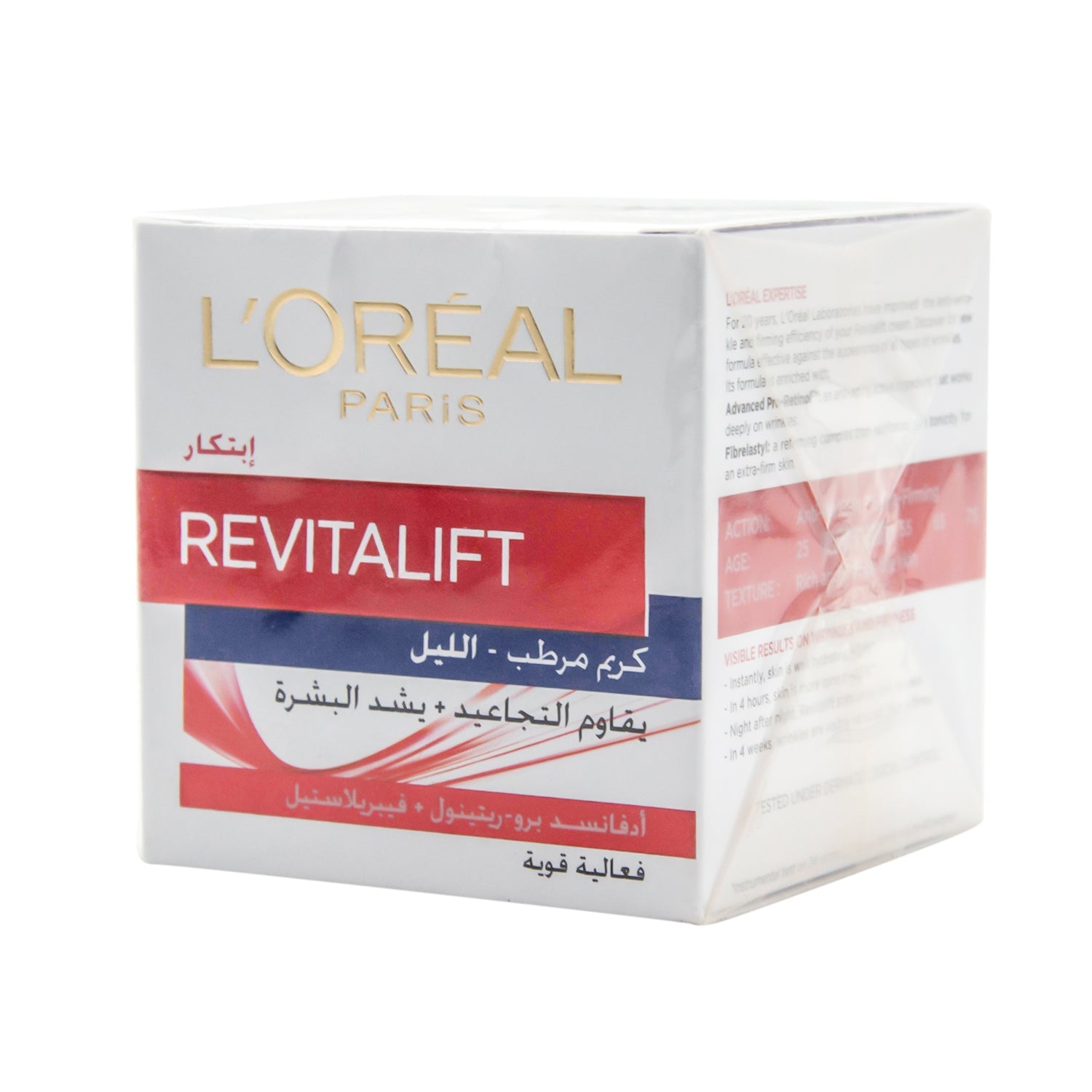 L'Oreal Revitalift Hydrating & Anti-Wrinkle Facial Night Cream with Pro-Retinol & Elasti-Peptides