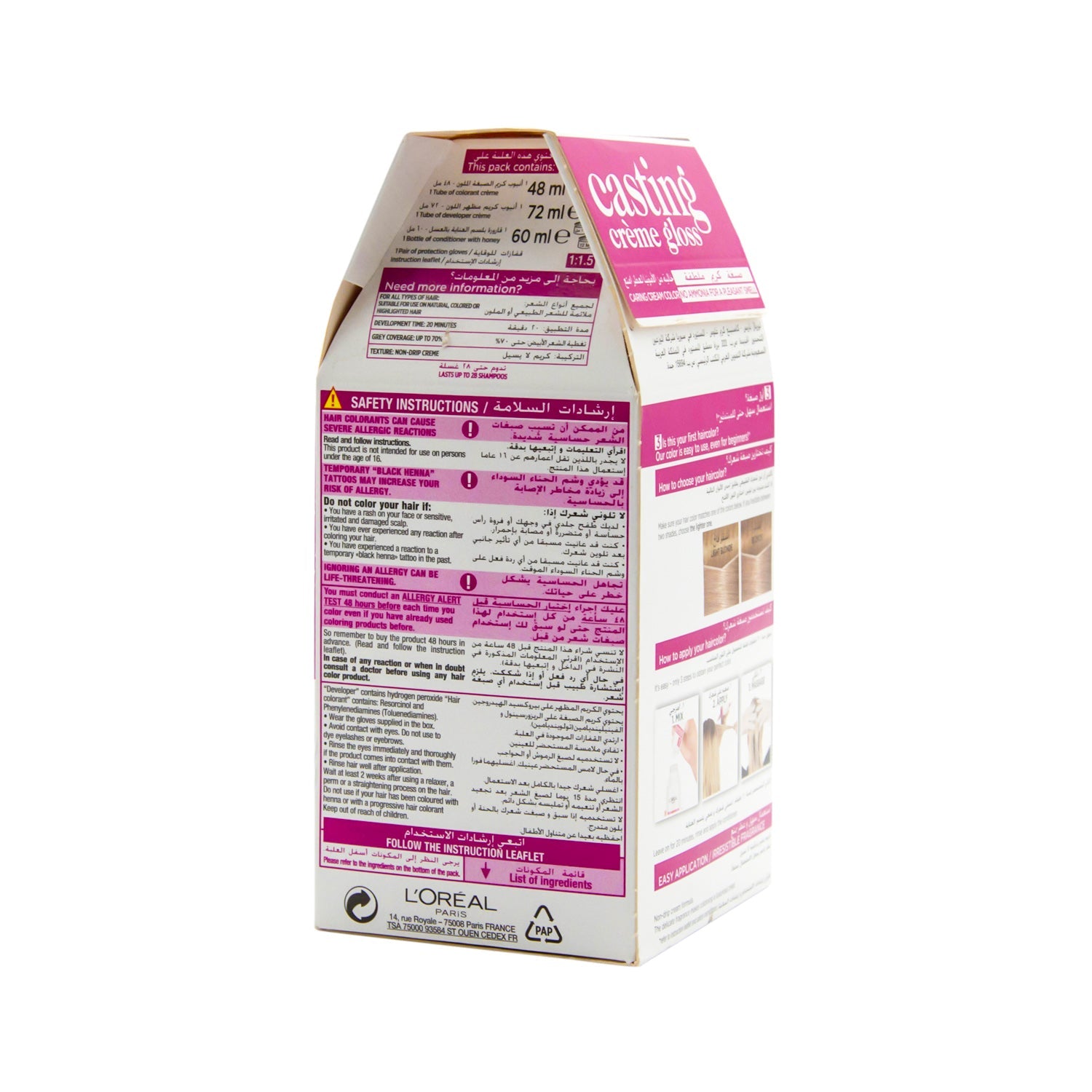 صبغة شعر لوريال كاستينج كريم جلوس مع بلسم العسل، لون أشقر رمادي 810 - خالية من الأمونيا