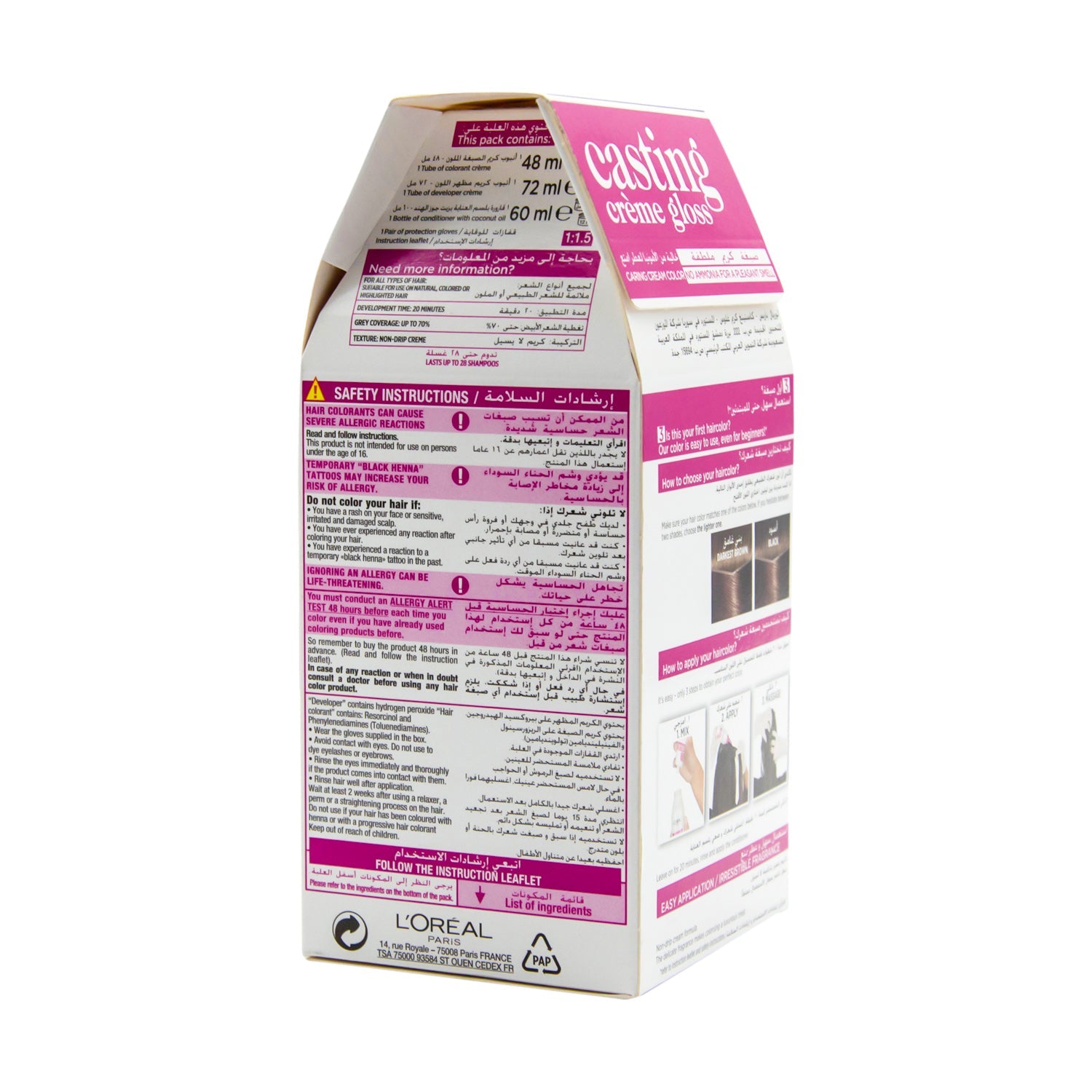 صبغة شعر لوريال كاستينج كريم جلوس مع بلسم العسل، بني فاتح 500 - خالية من الأمونيا