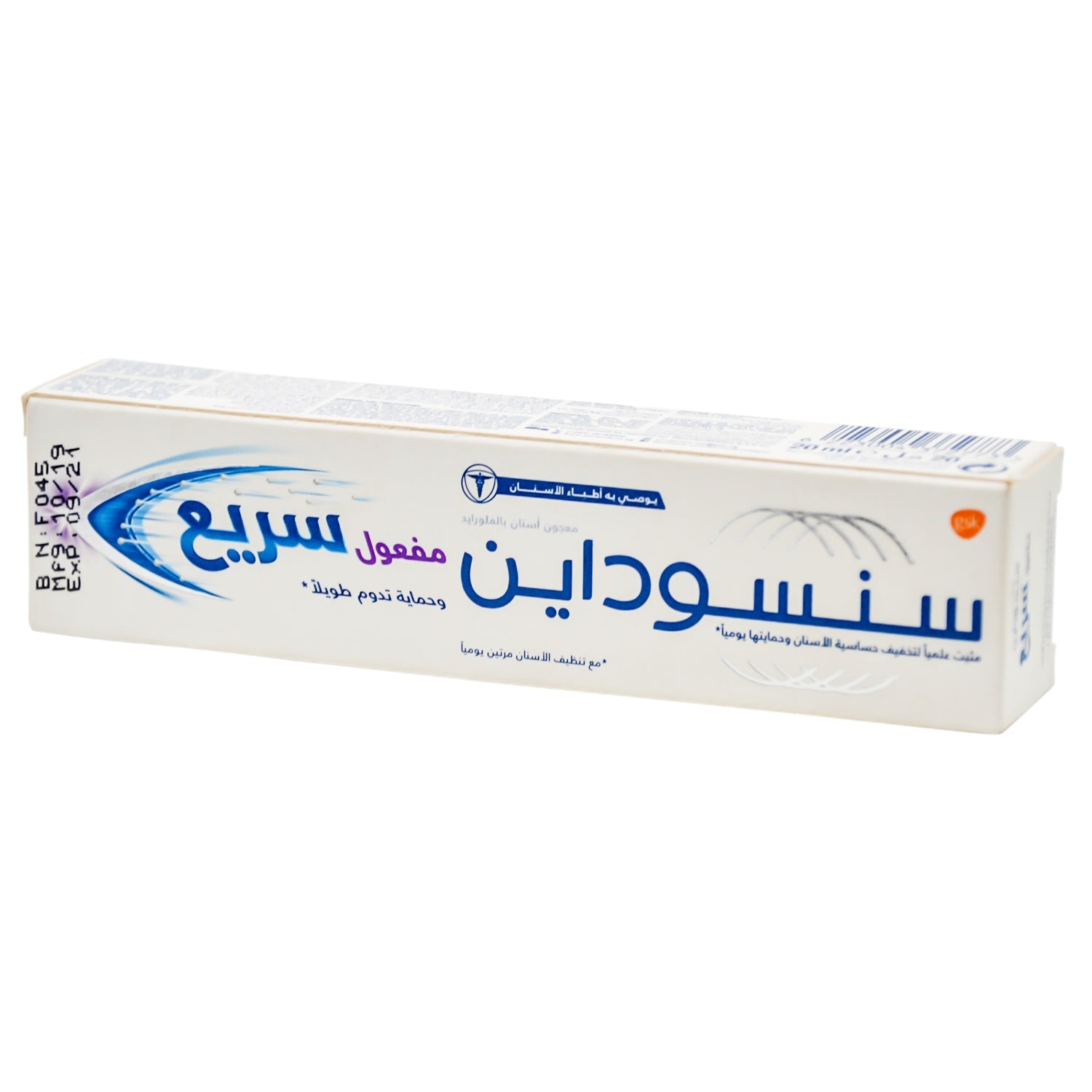Sensodyne Rapid Action Fluoride Toothpaste for Sensitive Teeth