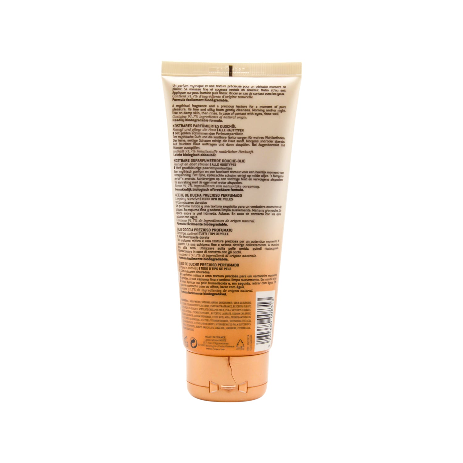 زيت الاستحمام المعطر Nuxe Prodigieux Precious لجميع أنواع البشرة