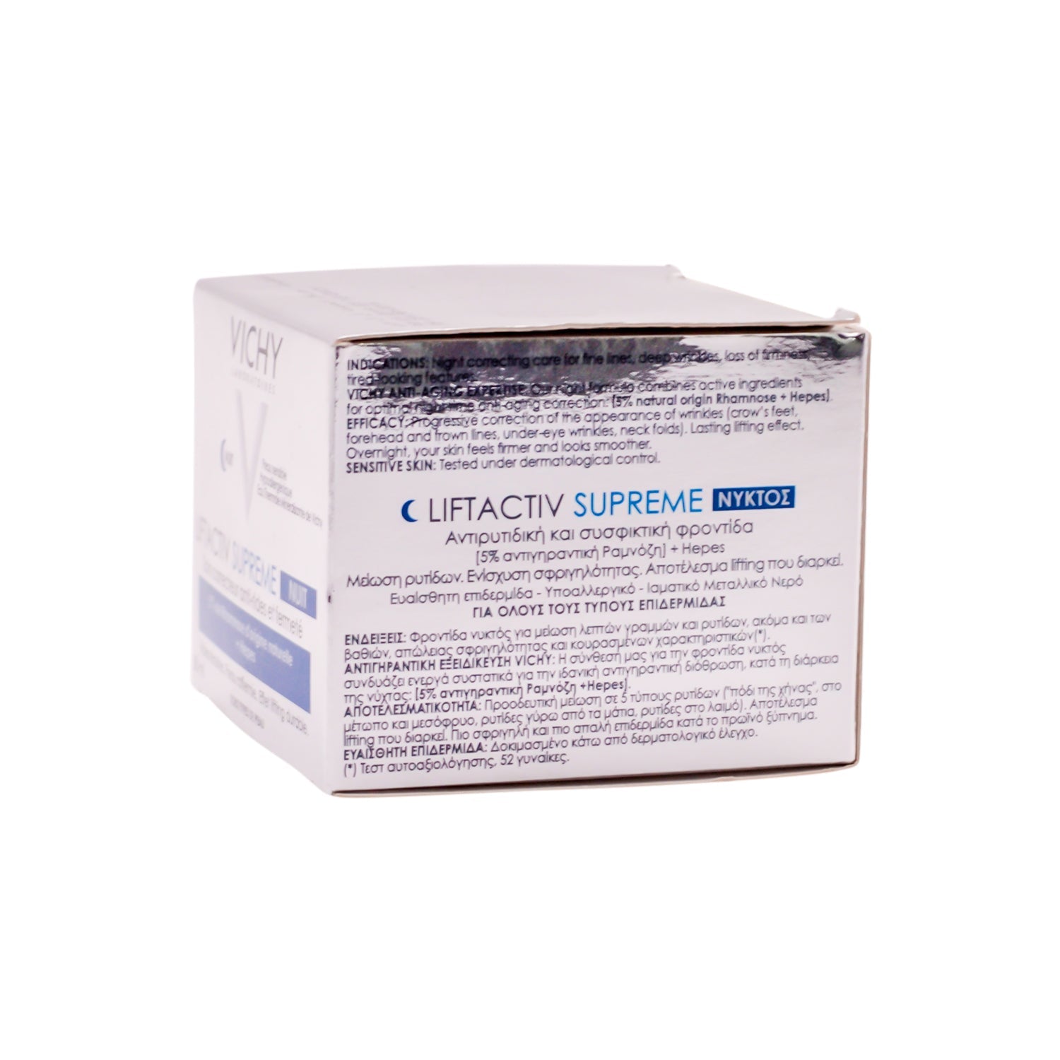 Vichy Liftactiv Hypoallergenic Firming & Anti-Wrinkle Facial Night Cream for Sensitive Skin