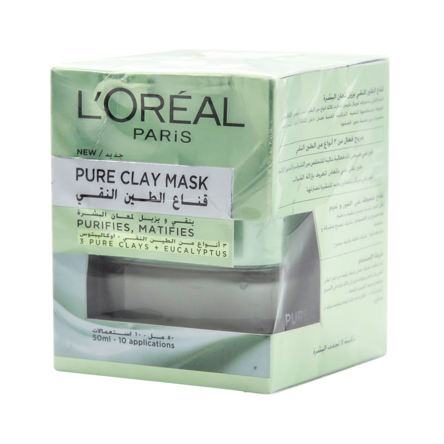 L'Oreal Skin Expert Purifying & Mattifying Pure Clay Wash-Off Face Mask with Eucalyptus