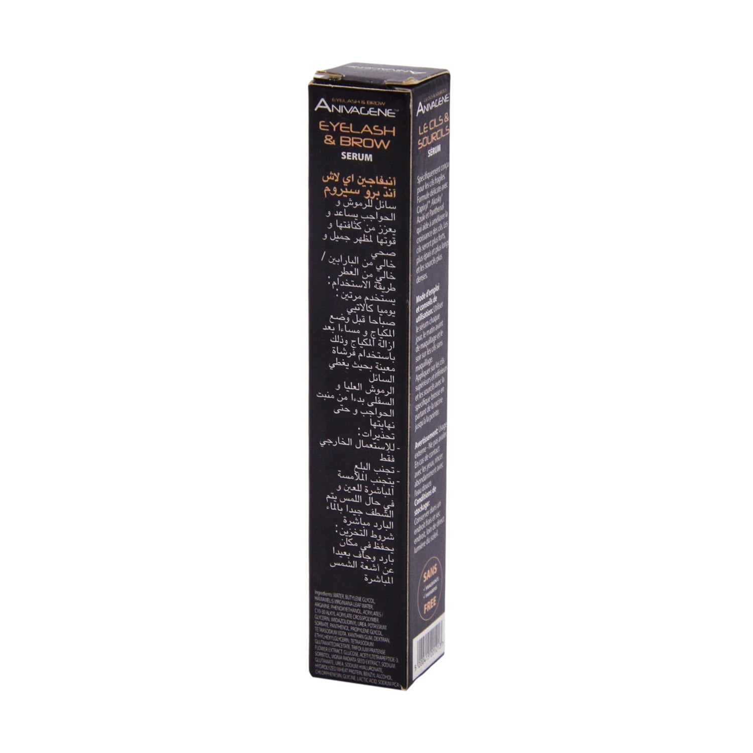 Anivagene Serum with Capixyl, Akosy, Azuki & Panthenol for Thin & Fragile Lashes - parabens free, fragrance free