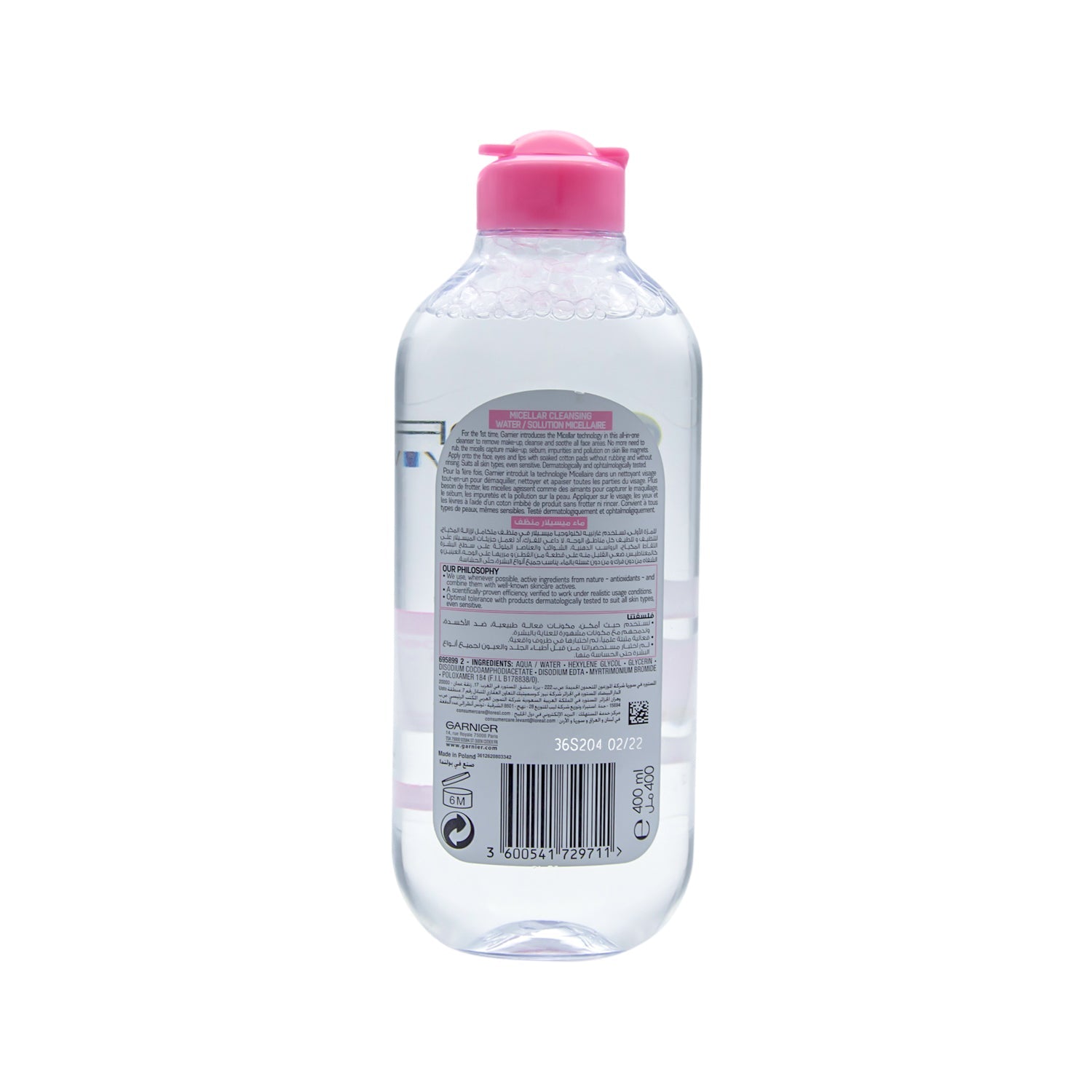 Garnier Skin Active Hypoallergenic Micellar Cleansing Water for All Skin Types - alcohol free, perfume free