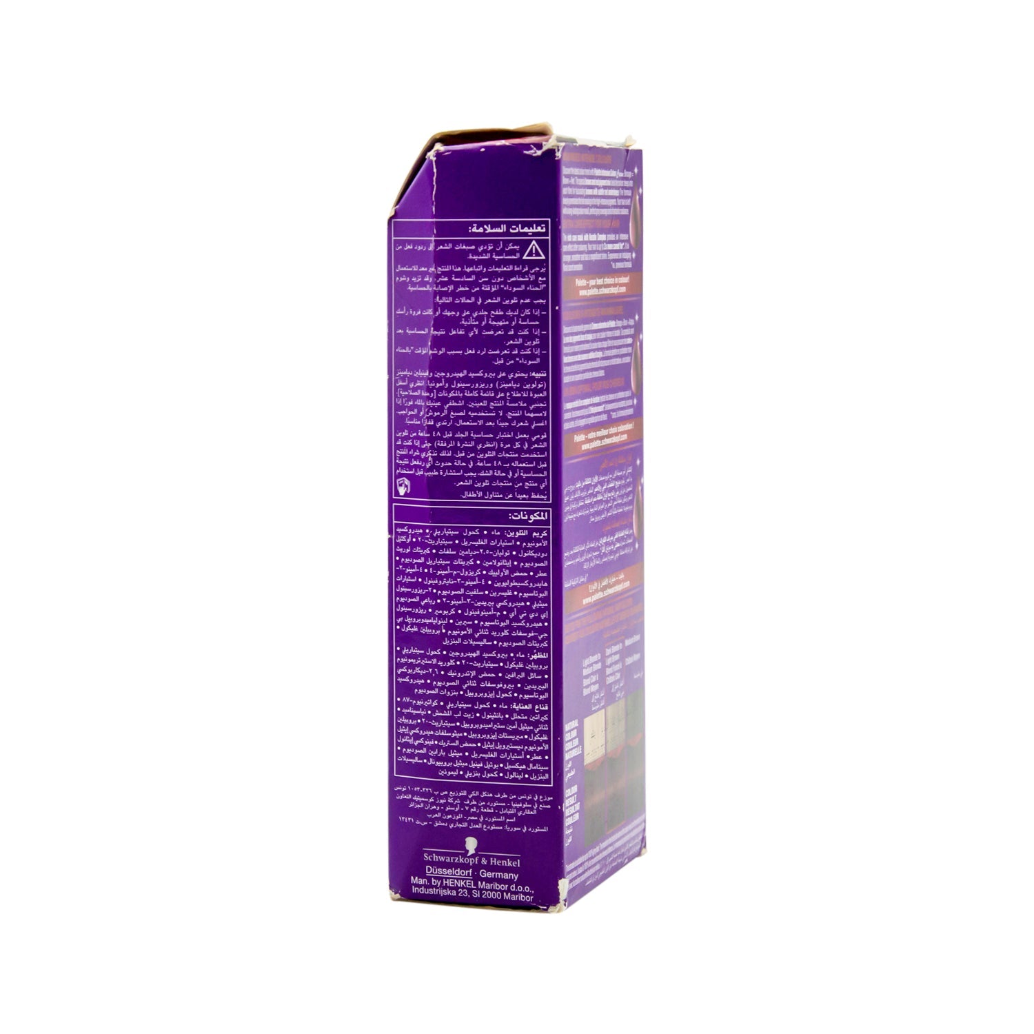 Schwarzkopf Palette Intensive Hair Color Creme 6-80 Marsala Brown