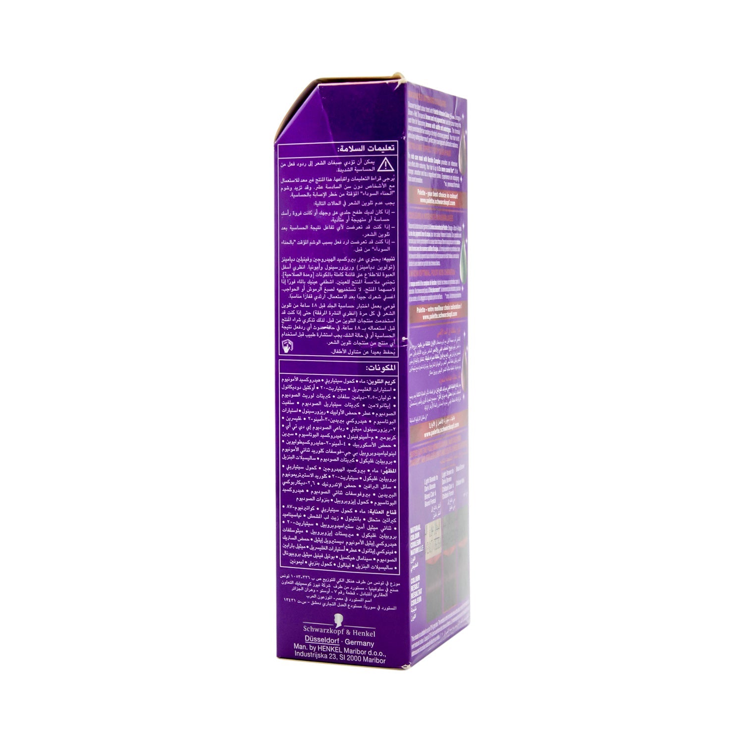Schwarzkopf Palette Intensive Color Creme Permanent Hair Color with Keratin, Panthenol & Nutri-Oil 3-68 Dark Mahogany