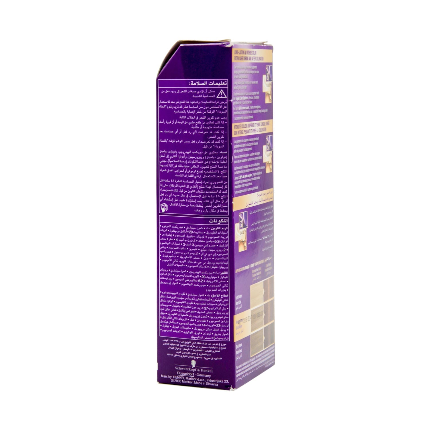 Schwarzkopf Palette Intensive Color Creme 7-57 Intense Bronze